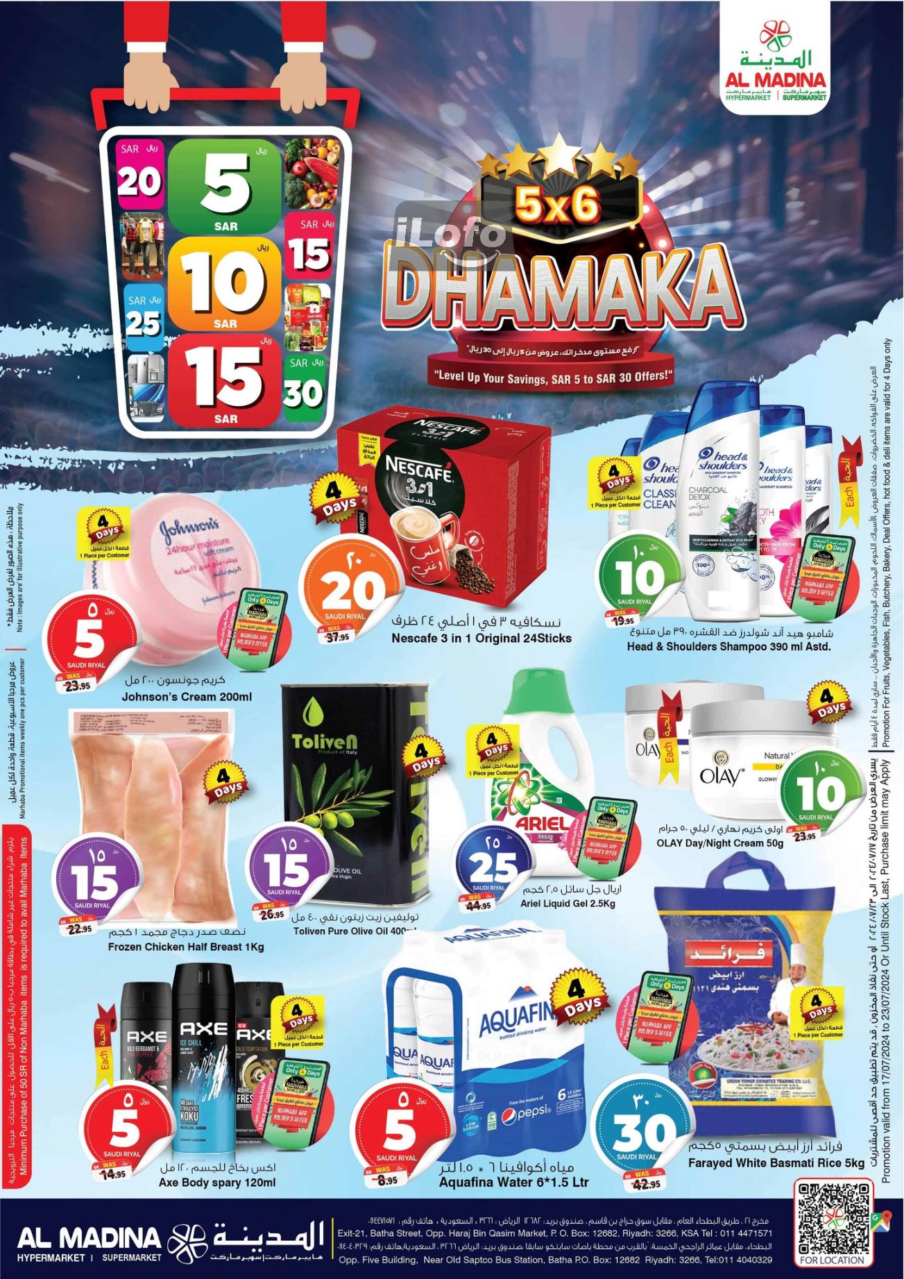 Page 2 at Summer Deals at Al Madina Hypermarket KSA