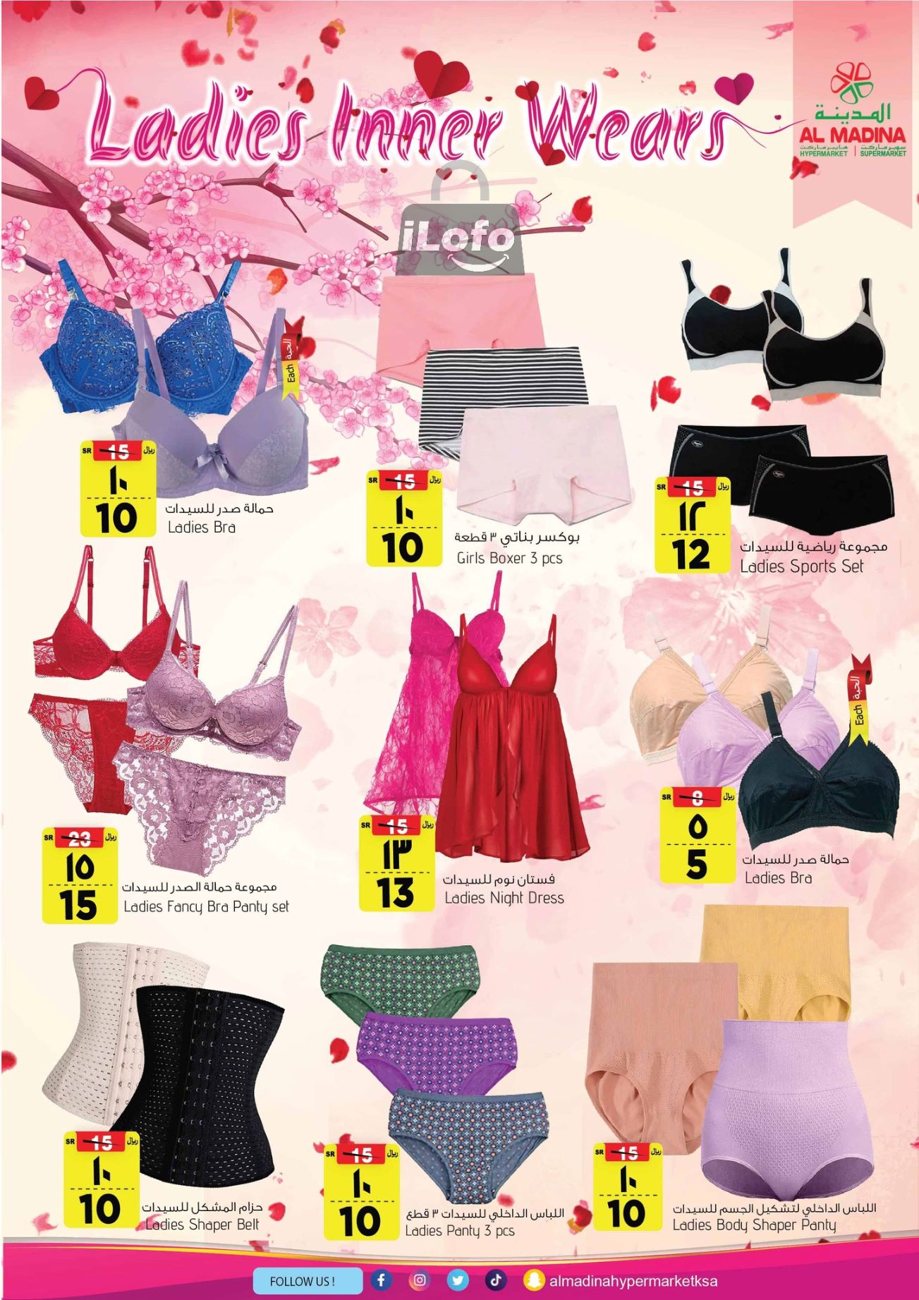 Page 22 at Summer Deals at Al Madina Hypermarket KSA