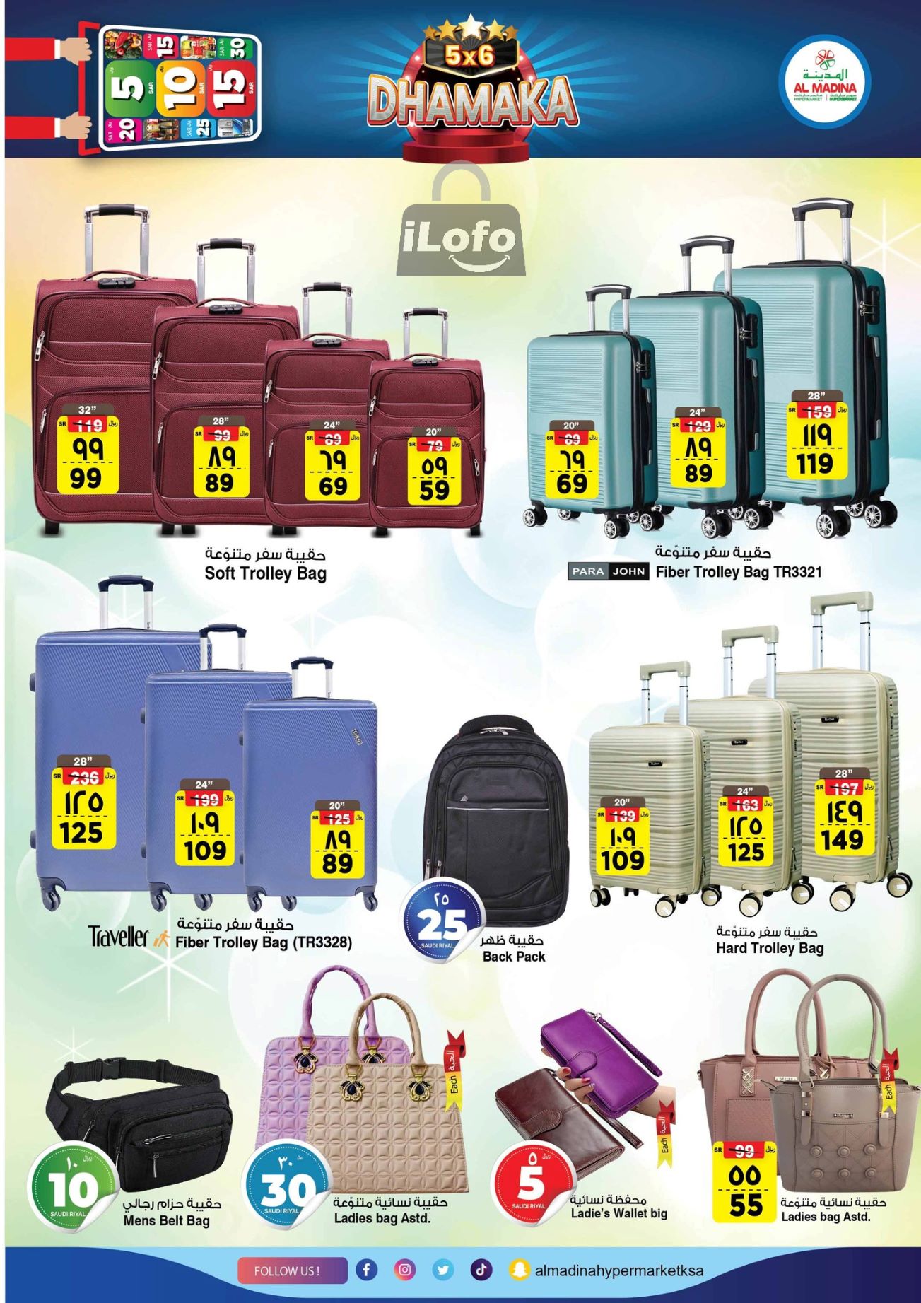 Page 28 at Summer Deals at Al Madina Hypermarket KSA