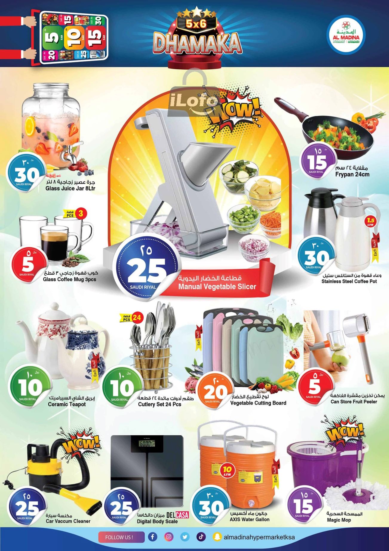 Page 29 at Summer Deals at Al Madina Hypermarket KSA