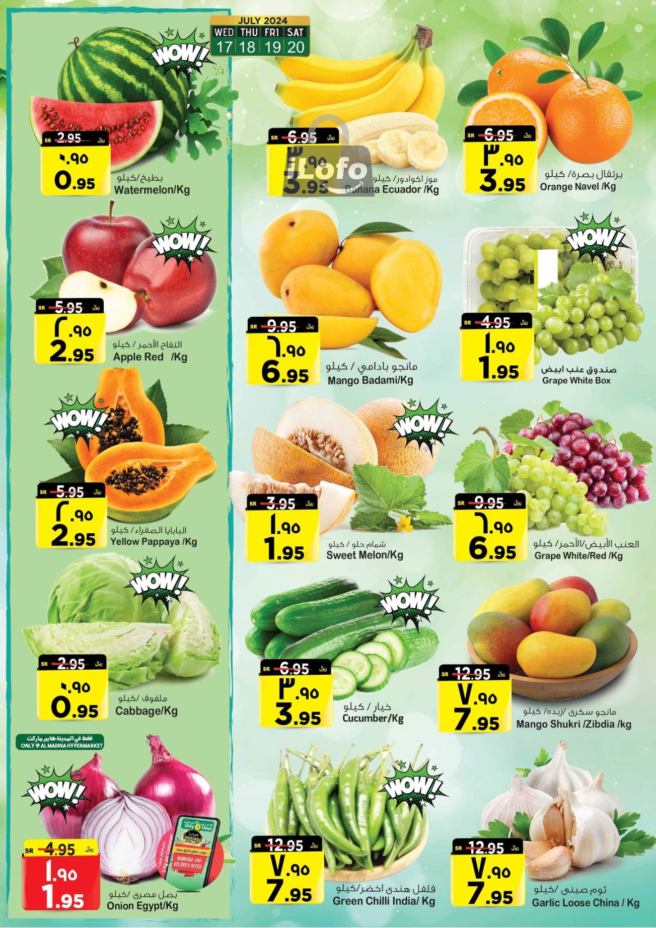 Page 3 at Summer Deals at Al Madina Hypermarket KSA