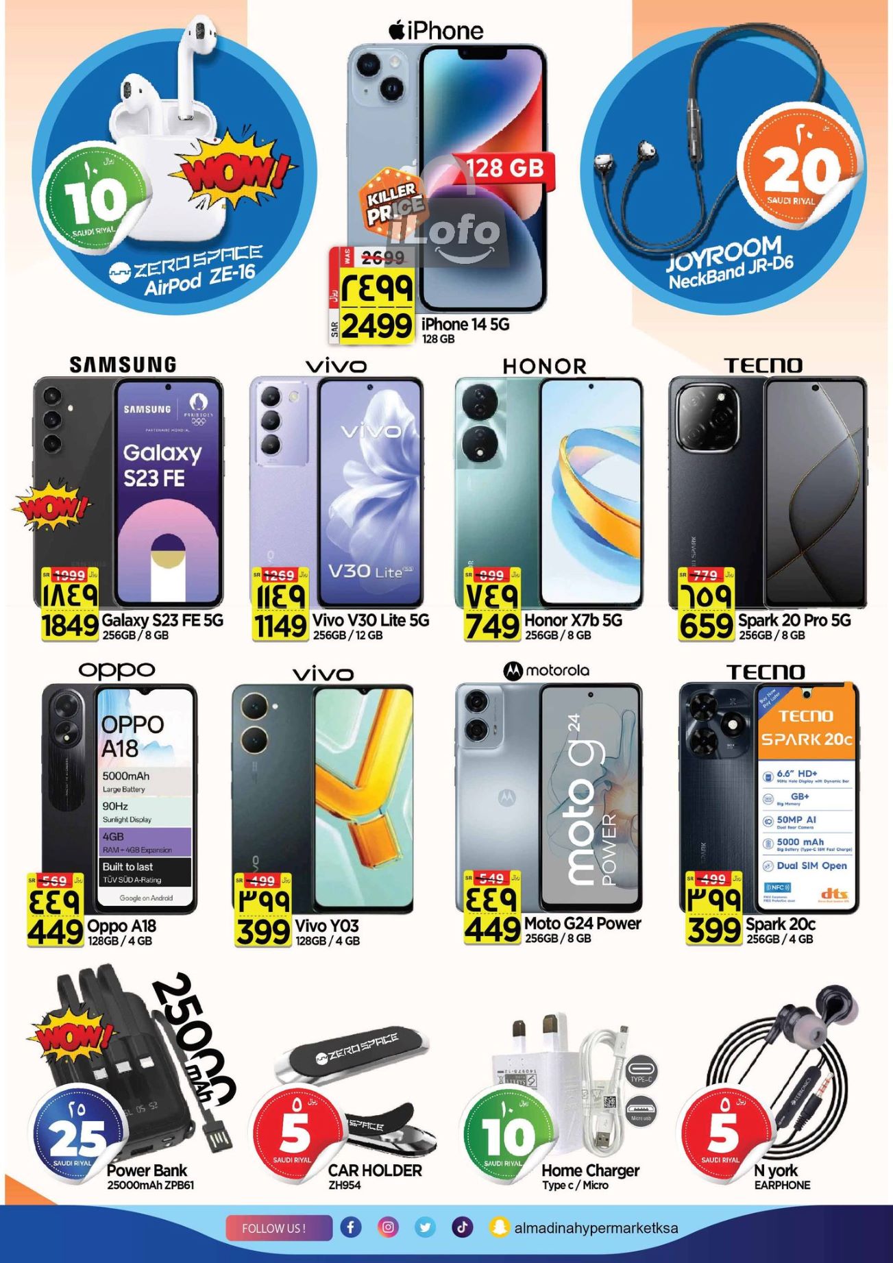 Page 31 at Summer Deals at Al Madina Hypermarket KSA