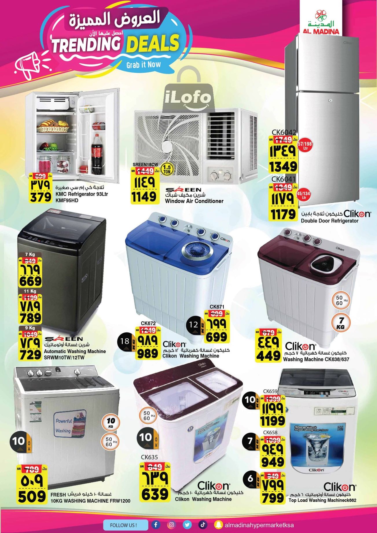 Page 35 at Summer Deals at Al Madina Hypermarket KSA