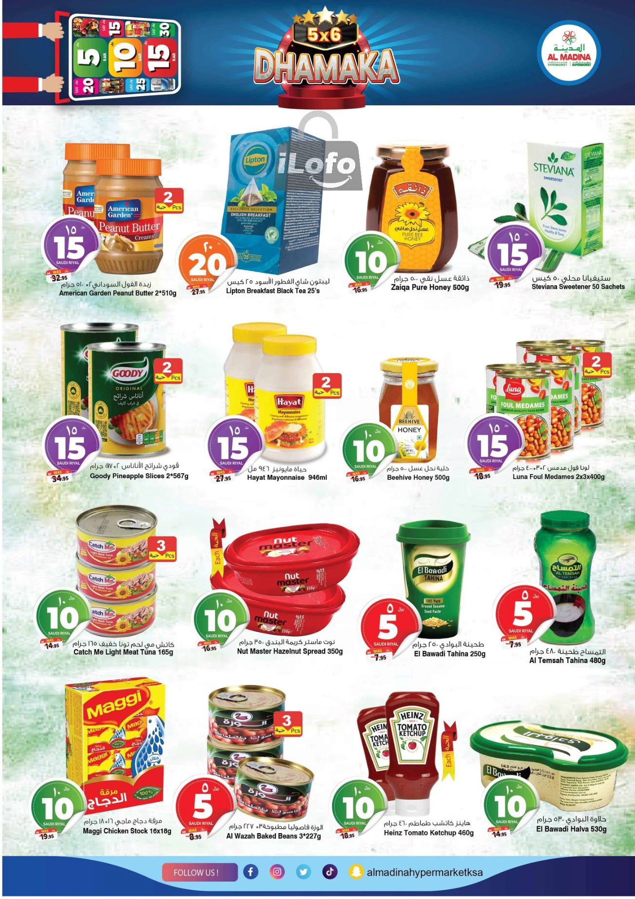 Page 7 at Summer Deals at Al Madina Hypermarket KSA