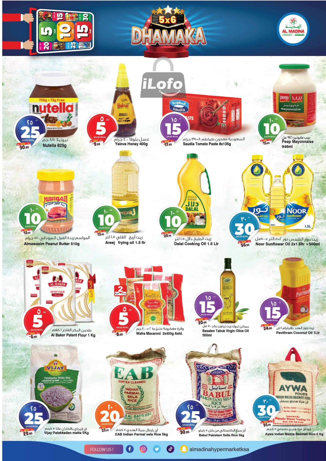 Page 8 at Summer Deals at Al Madina Hypermarket KSA