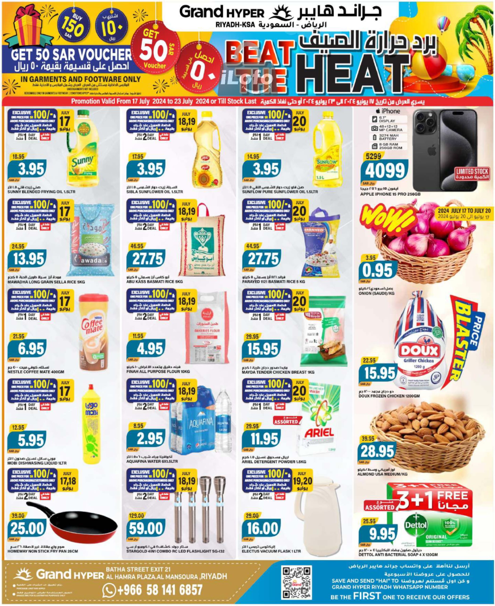 Page 1 at Beat the Heat Deals at Grand Hyper KSA