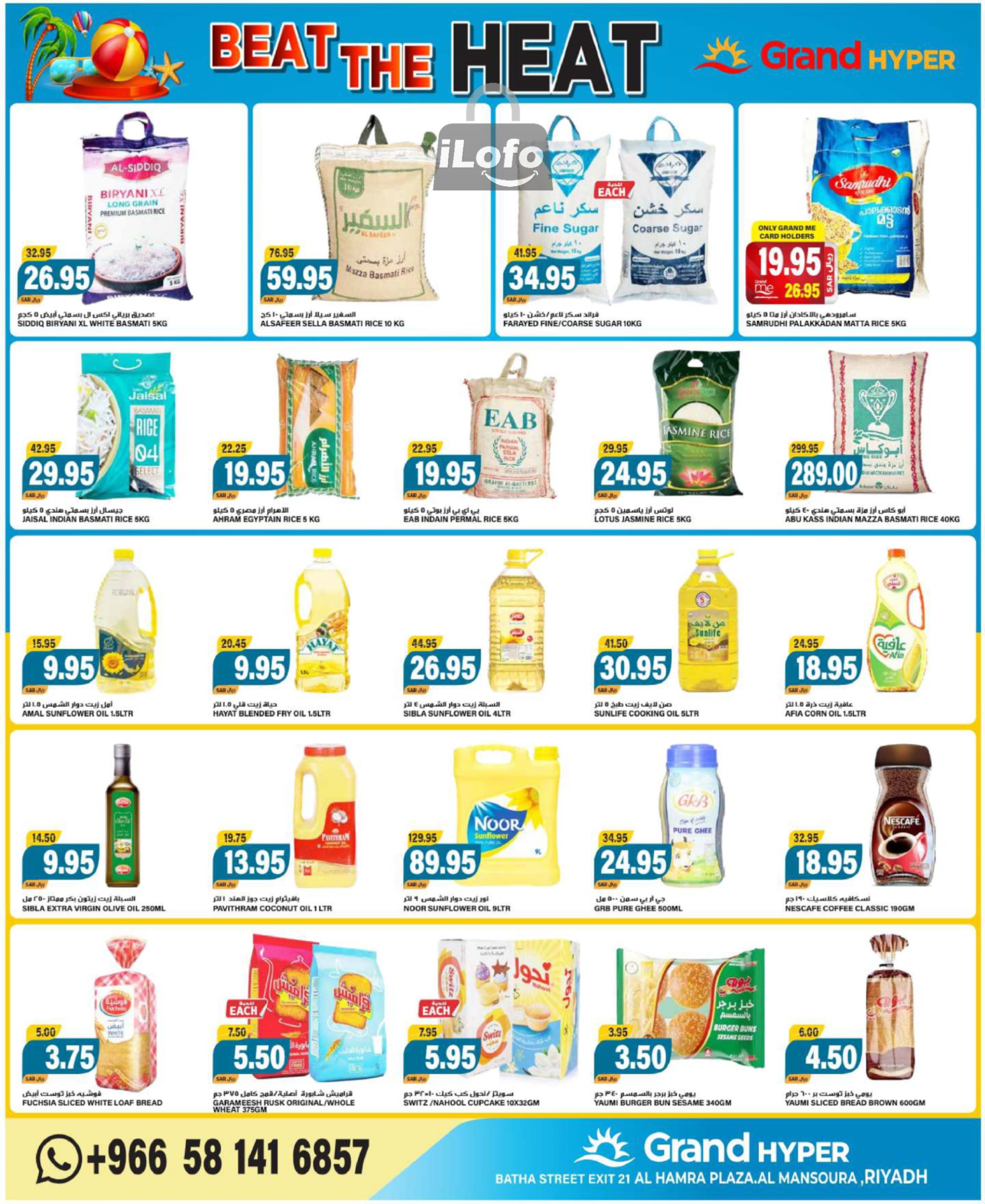 Page 9 at Beat the Heat Deals at Grand Hyper KSA