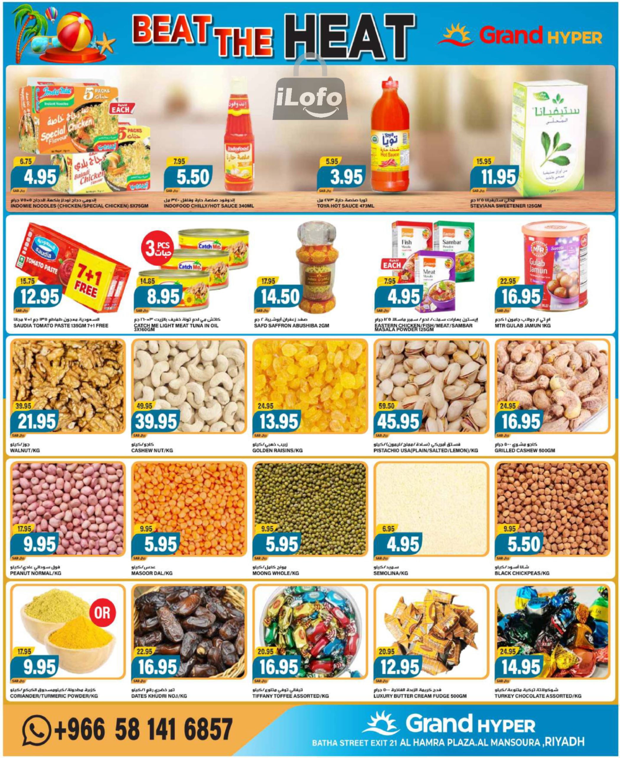 Page 11 at Beat the Heat Deals at Grand Hyper KSA