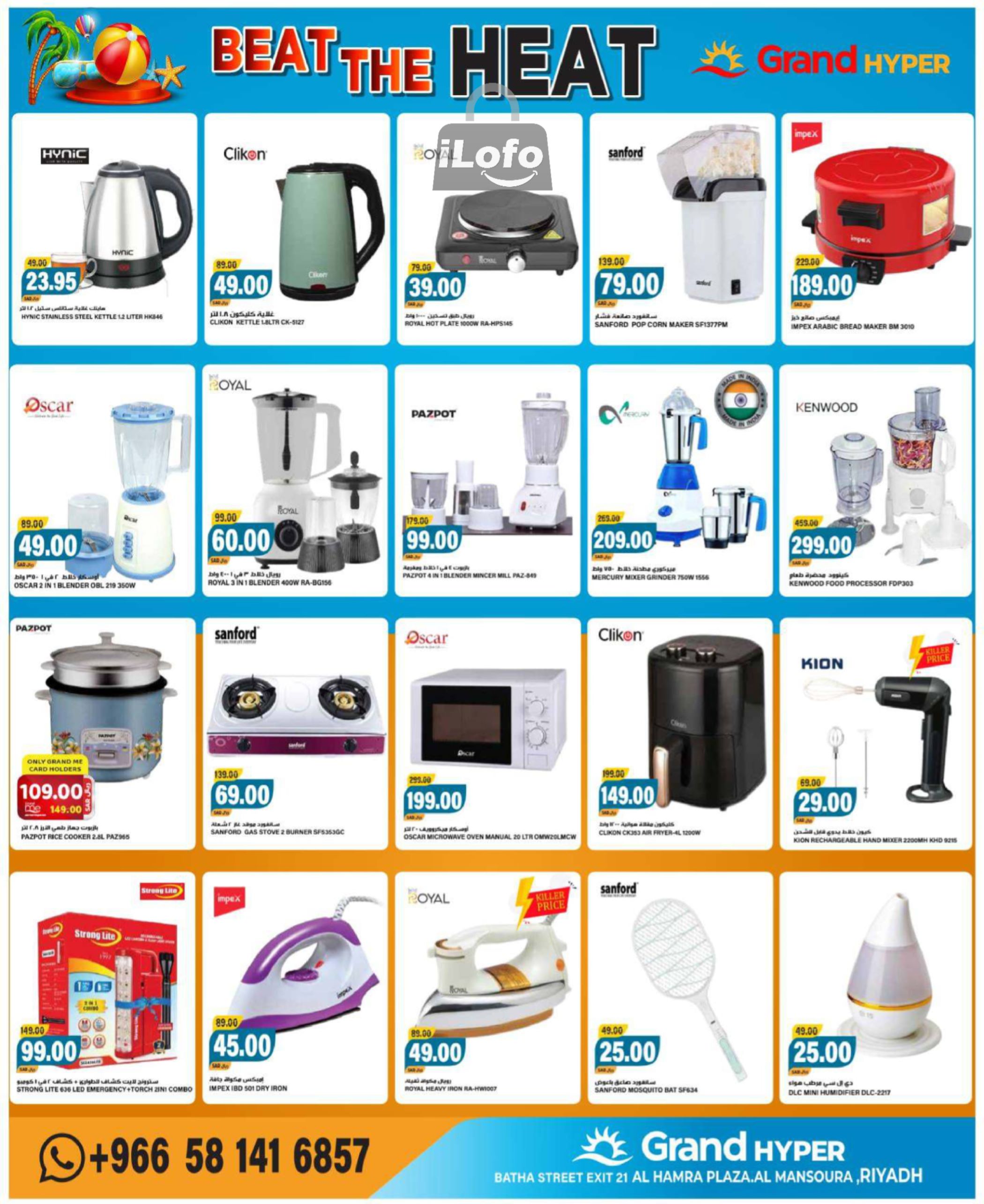 Page 30 at Beat the Heat Deals at Grand Hyper KSA