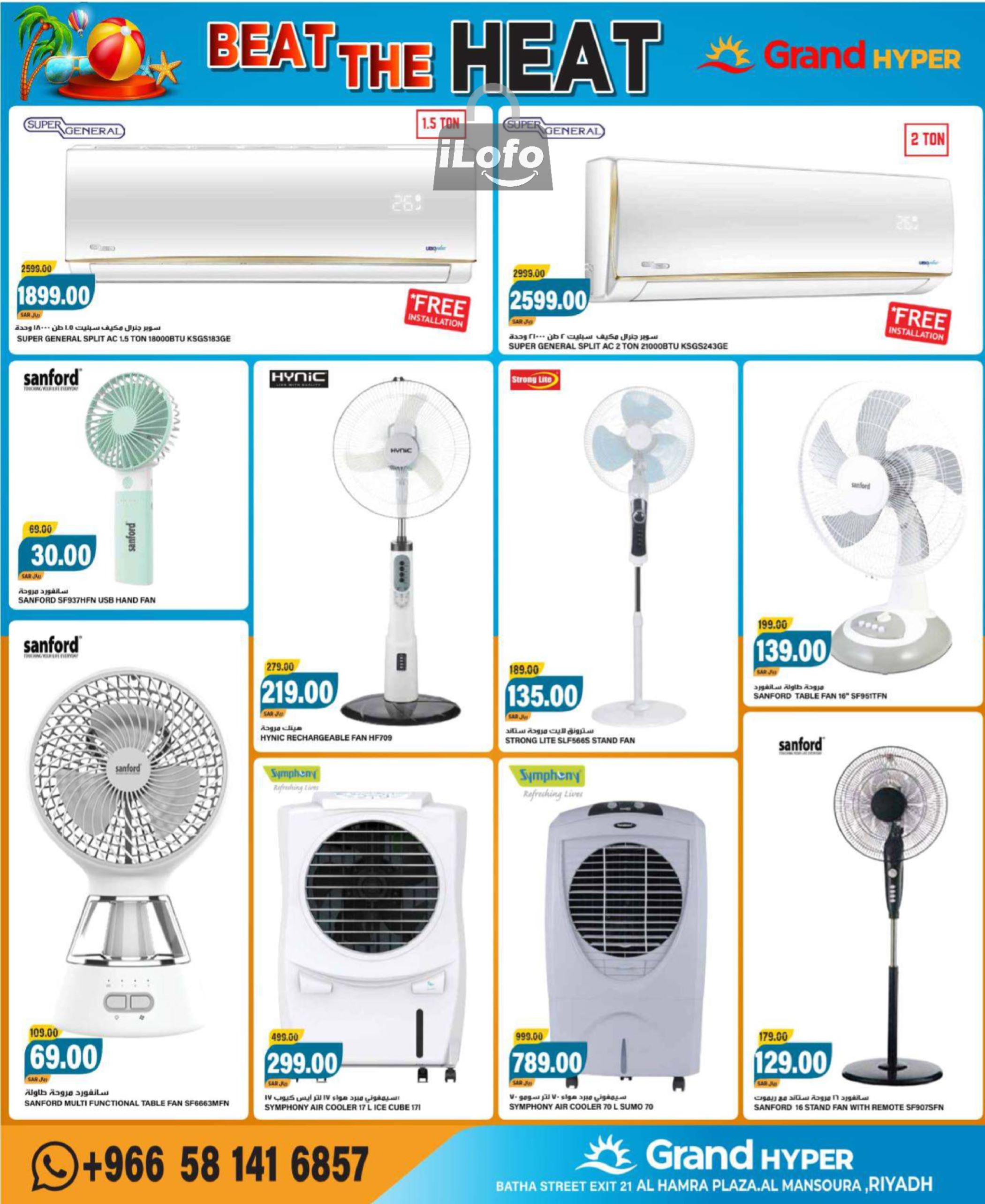 Page 33 at Beat the Heat Deals at Grand Hyper KSA