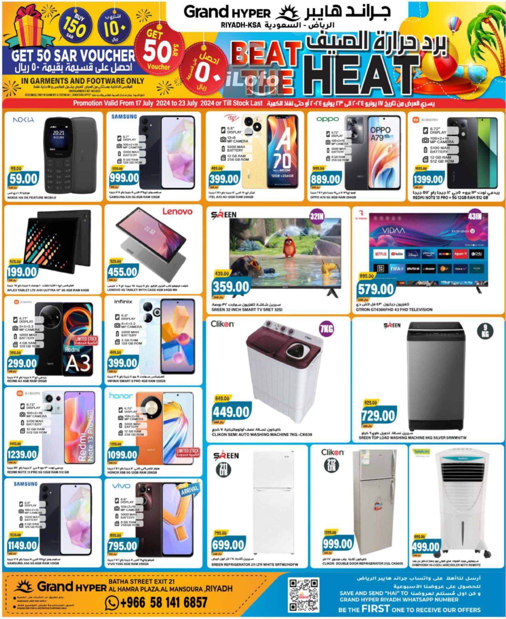 Page 36 at Beat the Heat Deals at Grand Hyper KSA