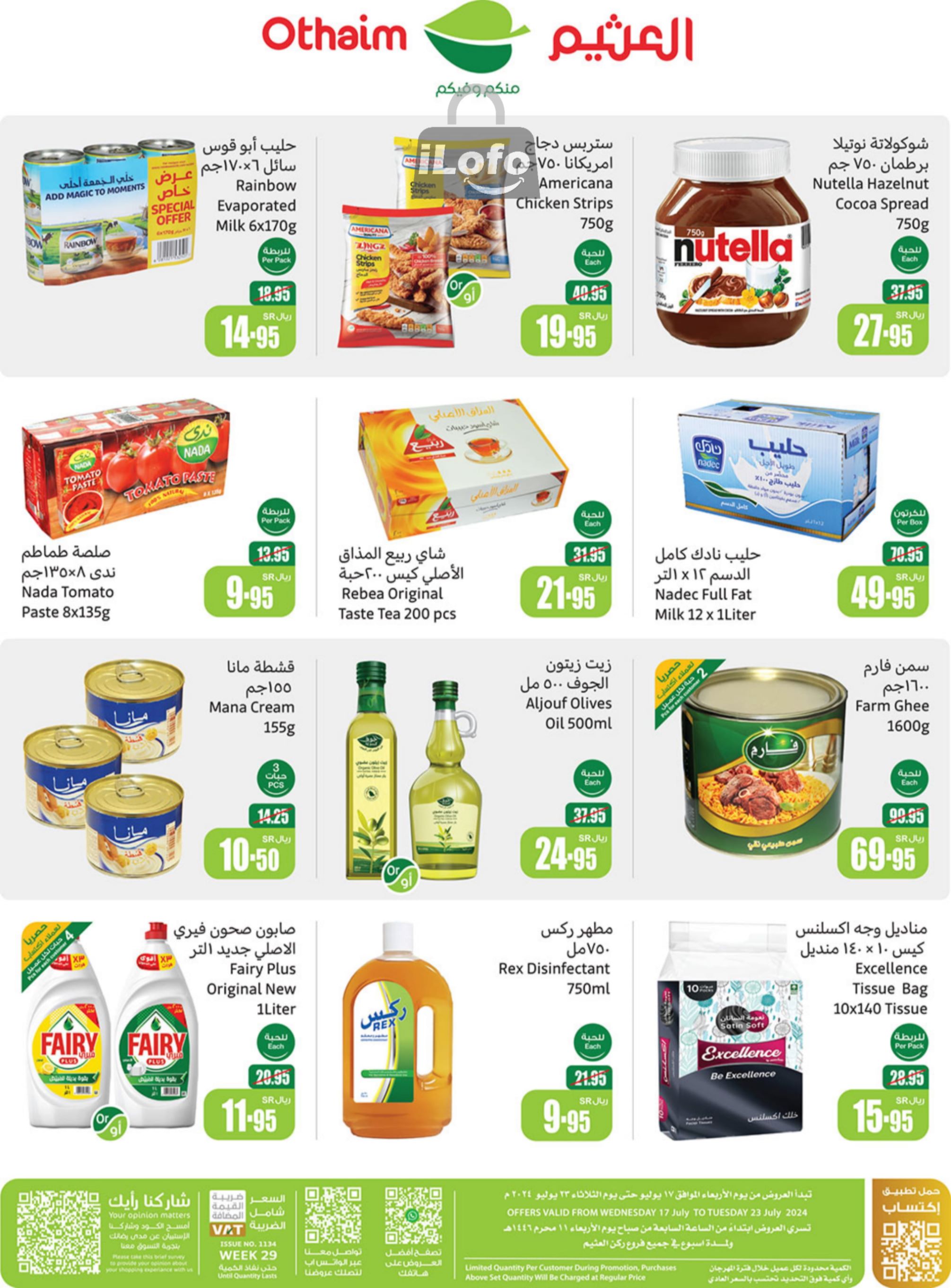 Page 2 at Weekly Deals at Othaim Corner Saudi