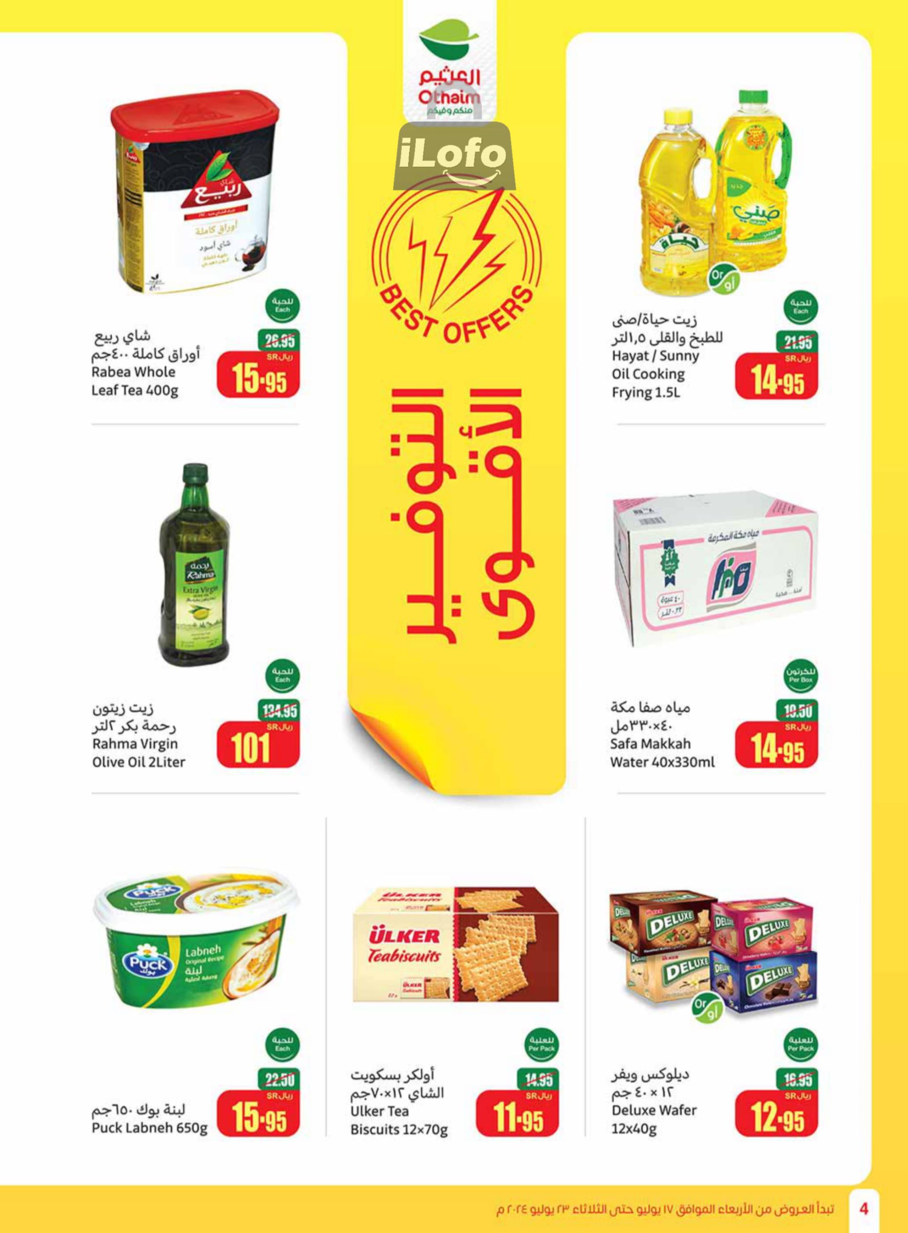 Page 4 at Summer Savings at Othaim Markets KSA Western & Southern province