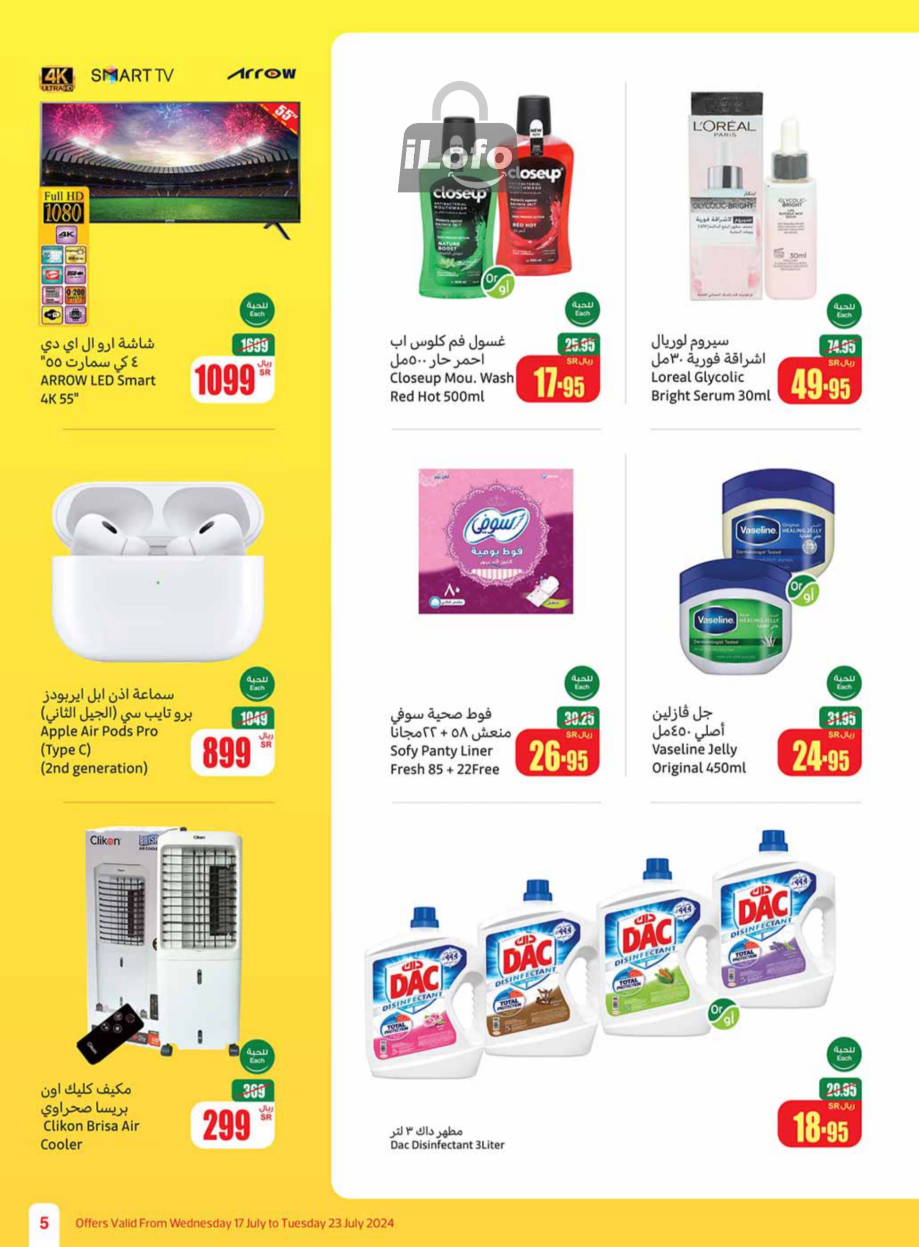 Page 5 at Summer Savings at Othaim Markets KSA Western & Southern province