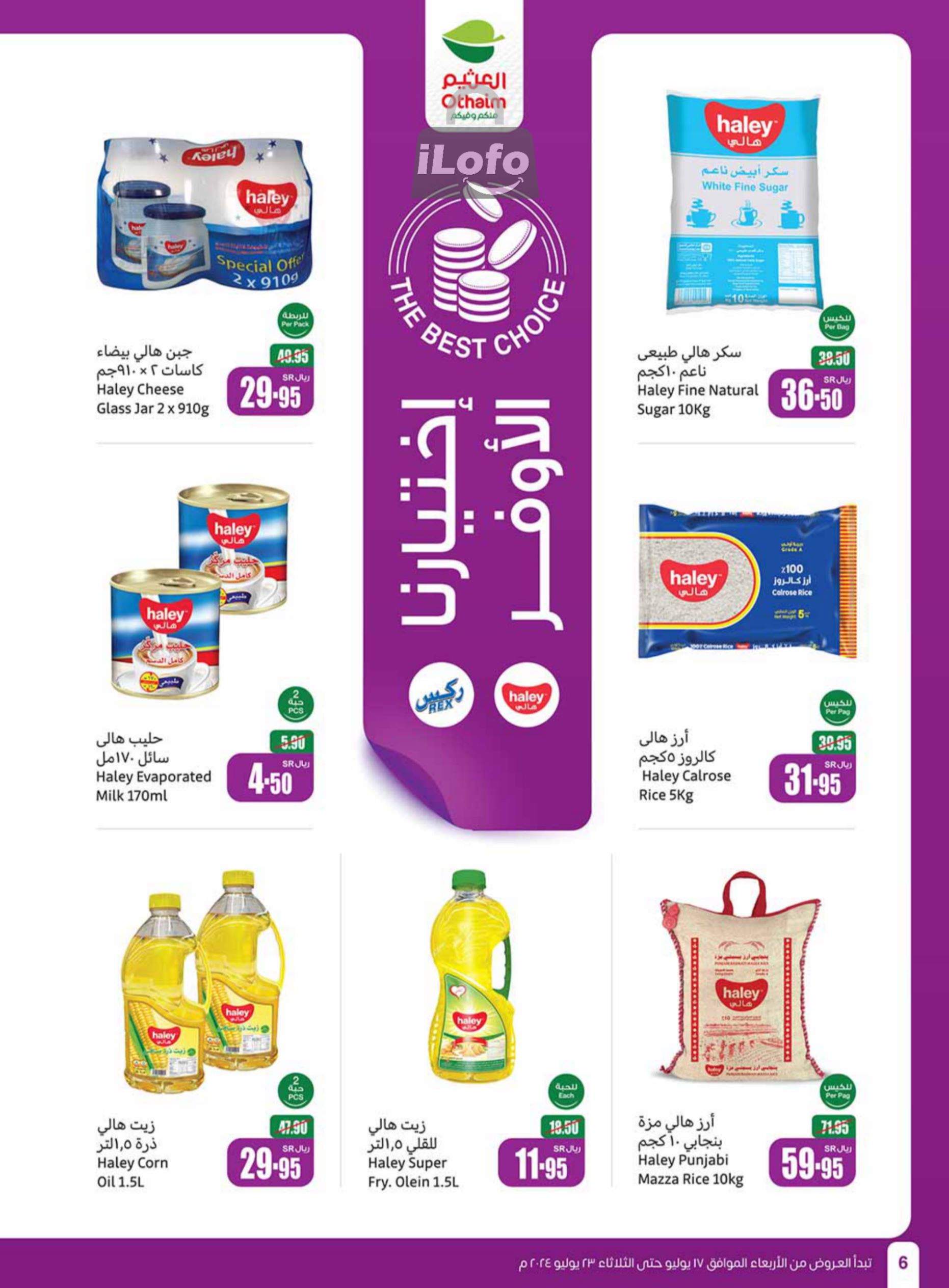 Page 6 at Summer Savings at Othaim Markets KSA Western & Southern province