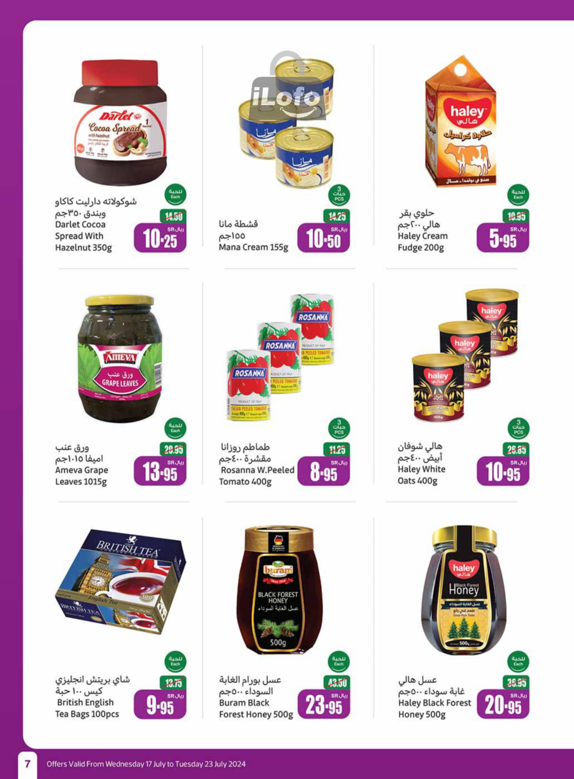 Page 7 at Summer Savings at Othaim Markets KSA Western & Southern province