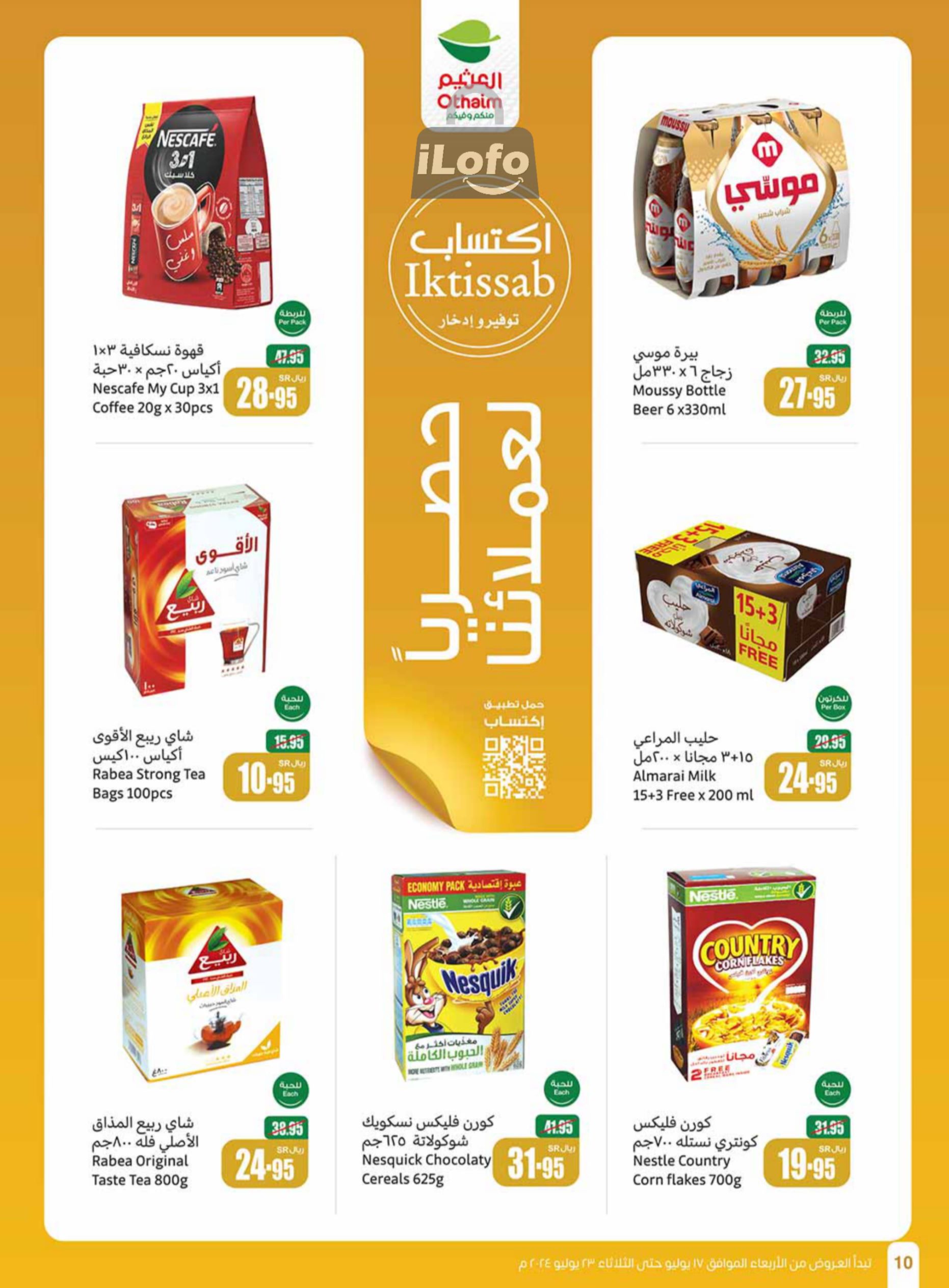 Page 10 at Summer Savings at Othaim Markets KSA Western & Southern province