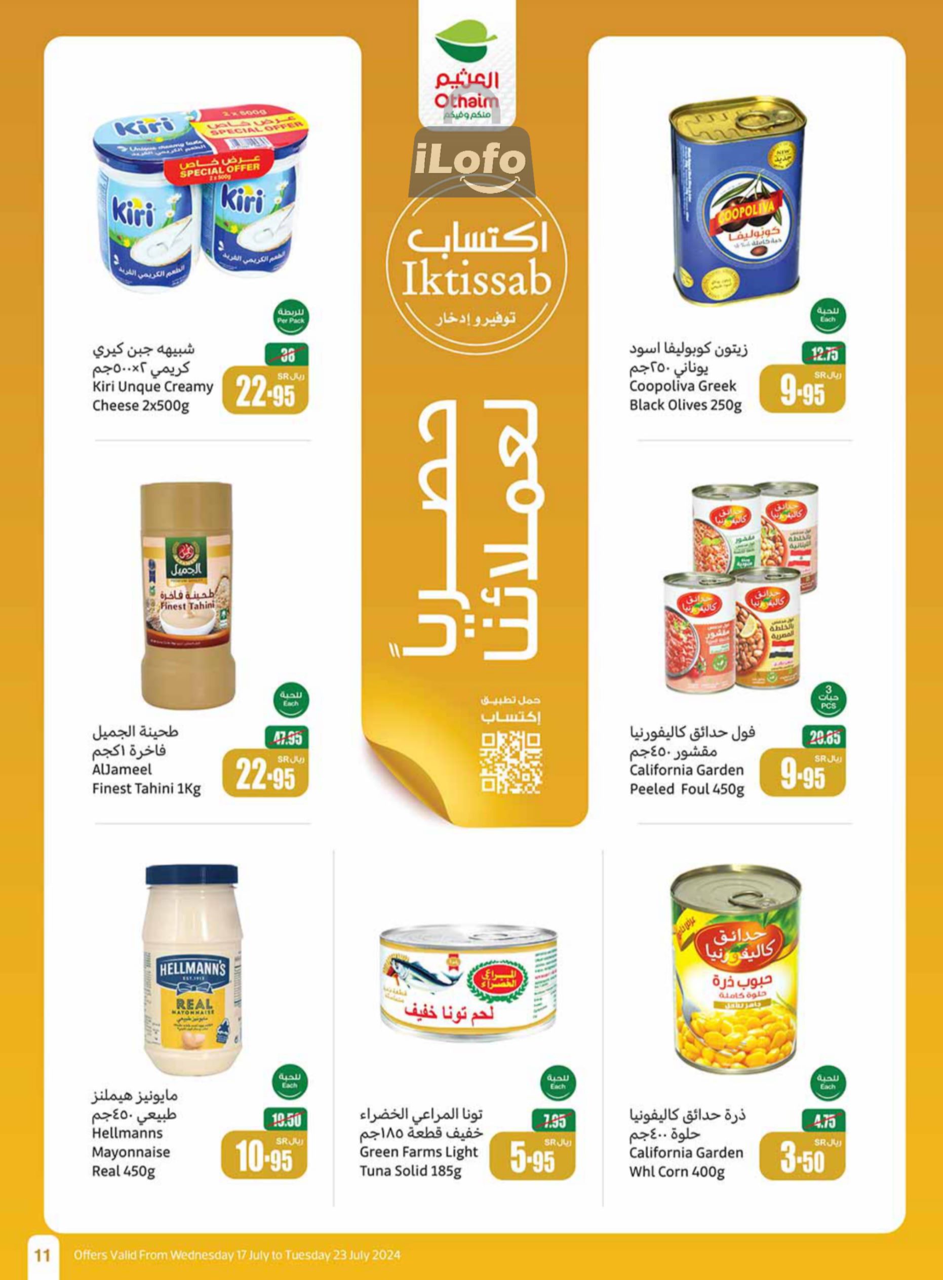 Page 11 at Summer Savings at Othaim Markets KSA Western & Southern province