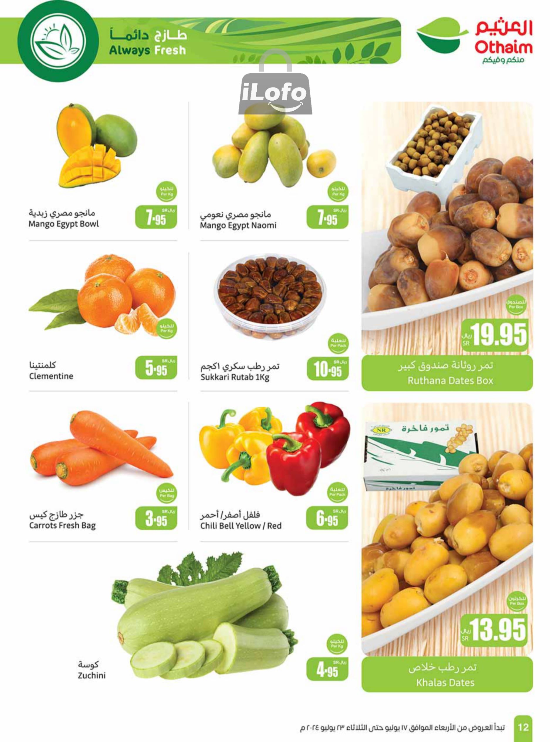 Page 12 at Summer Savings at Othaim Markets KSA Western & Southern province