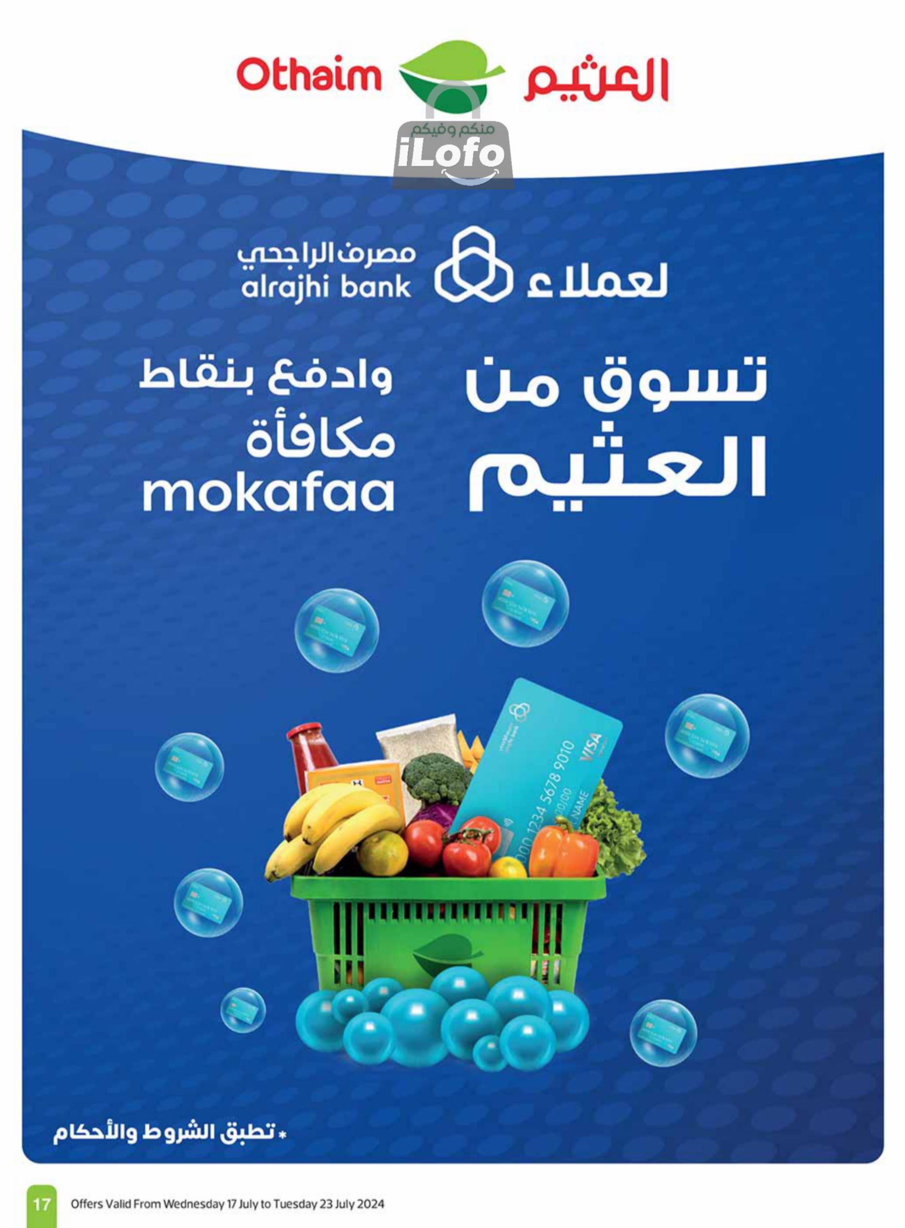 Page 17 at Summer Savings at Othaim Markets KSA Western & Southern province