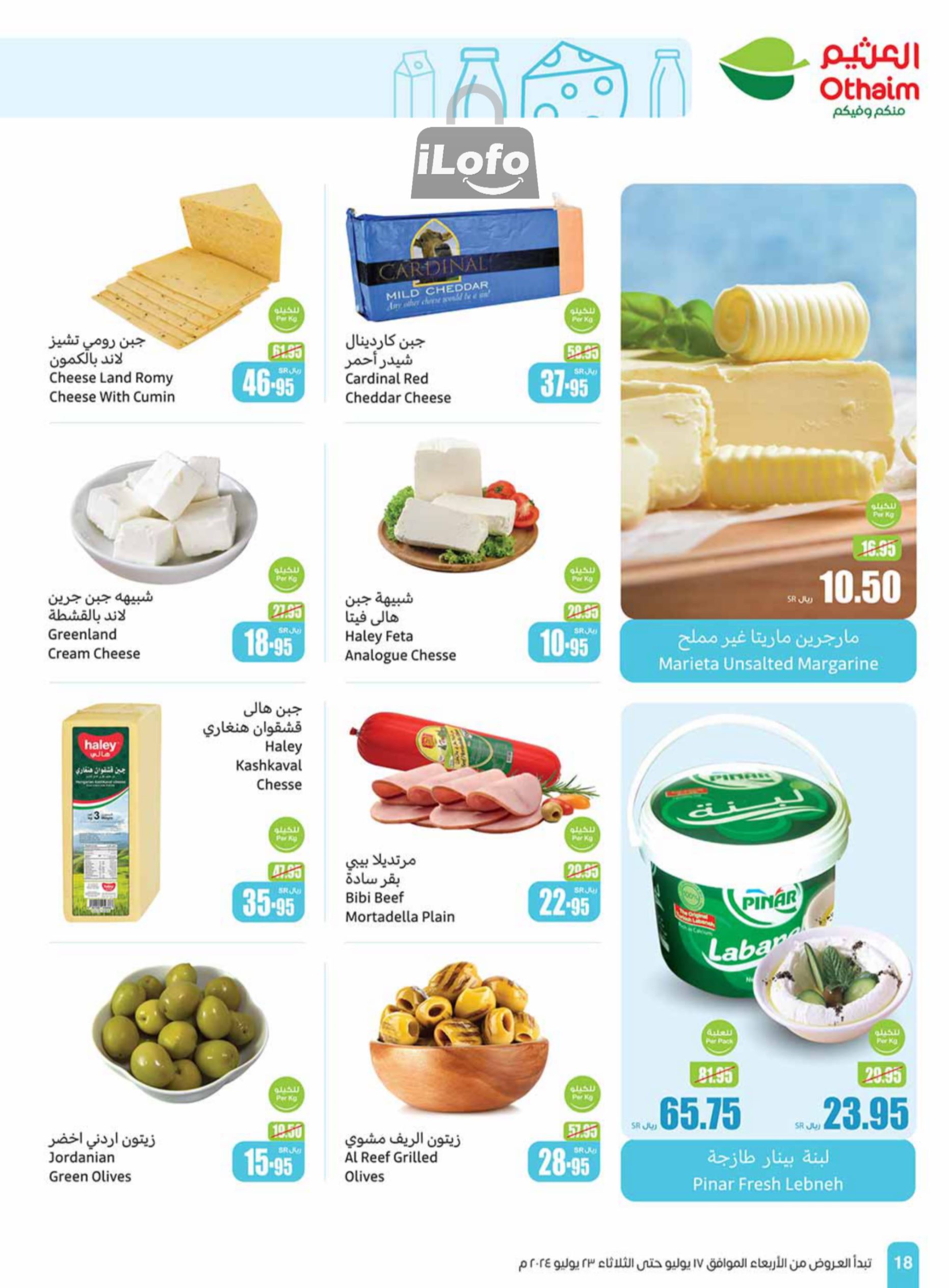 Page 18 at Summer Savings at Othaim Markets KSA Western & Southern province