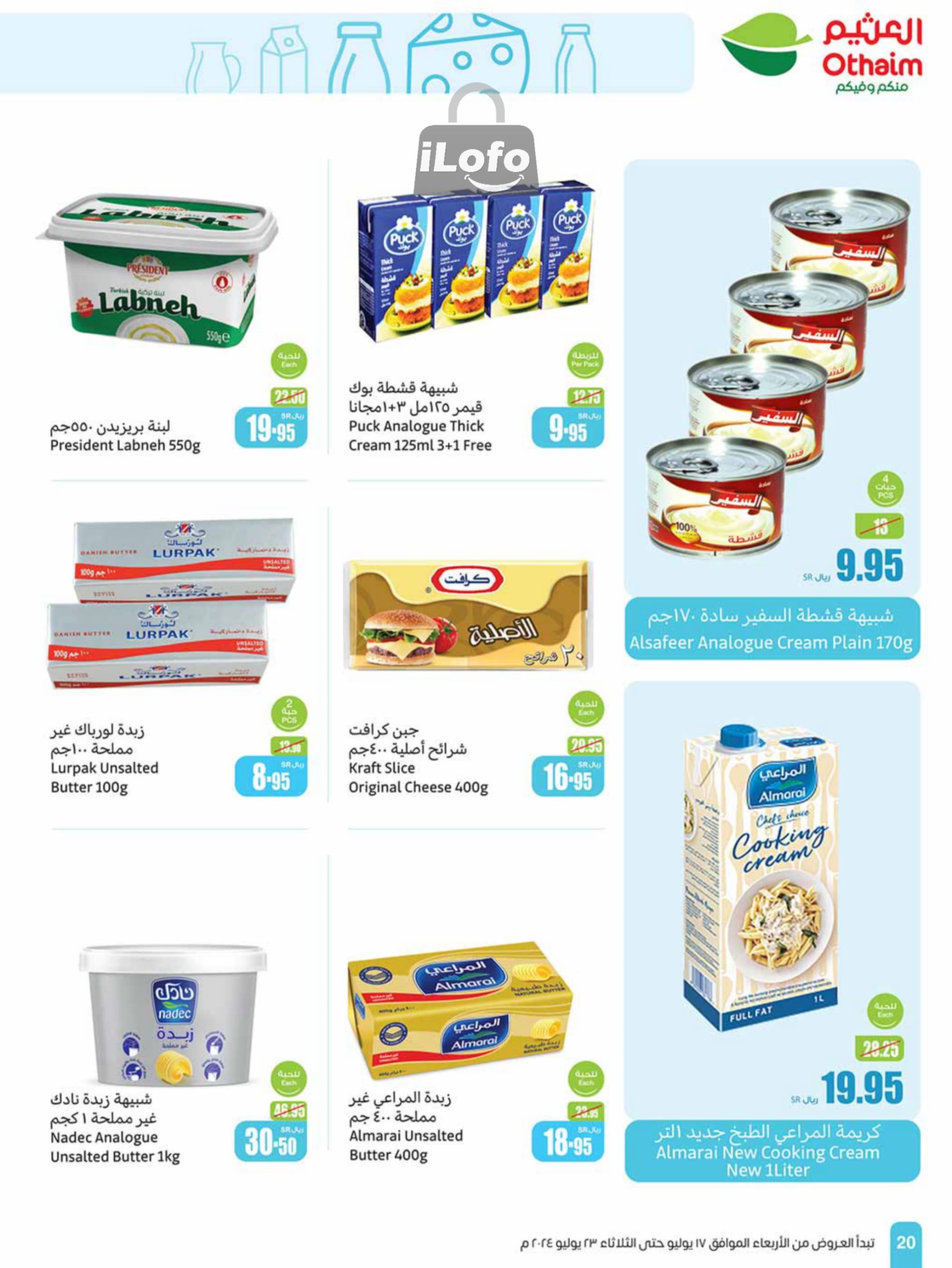 Page 20 at Summer Savings at Othaim Markets KSA Western & Southern province