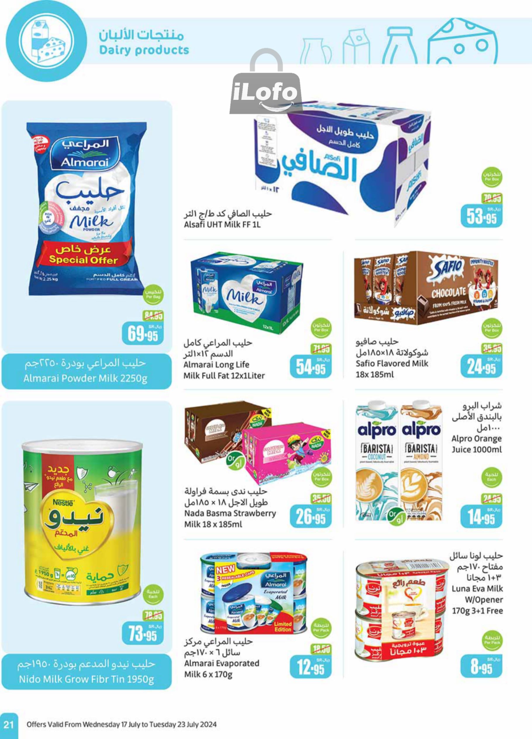 Page 21 at Summer Savings at Othaim Markets KSA Western & Southern province