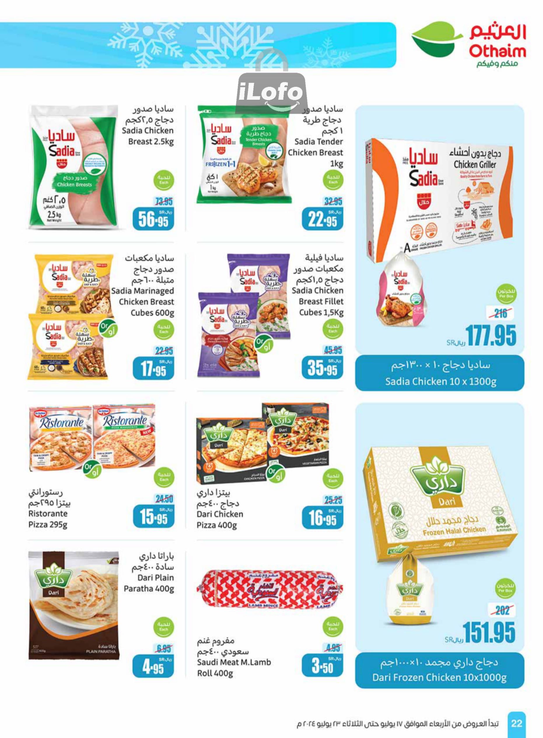 Page 22 at Summer Savings at Othaim Markets KSA Western & Southern province