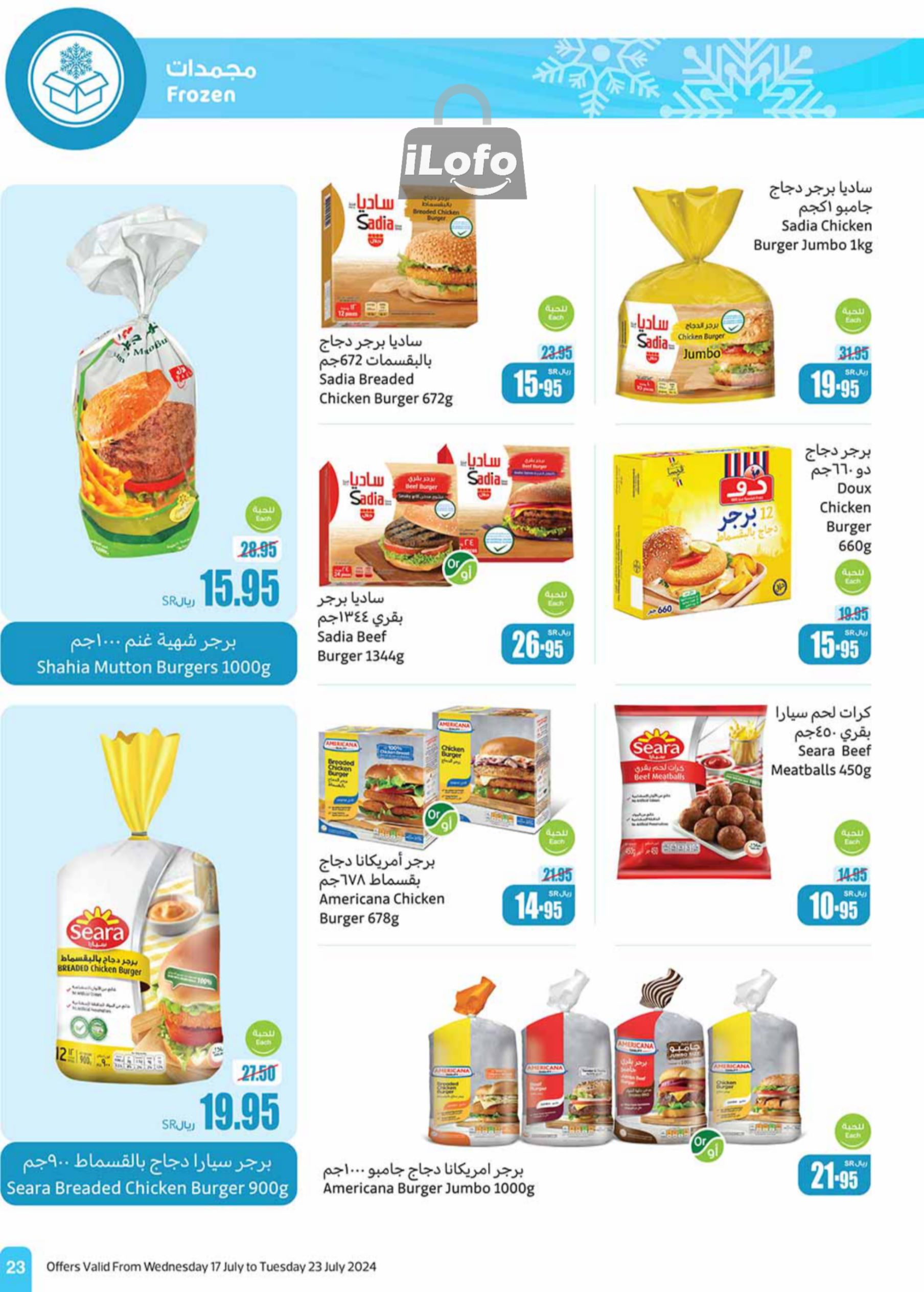 Page 23 at Summer Savings at Othaim Markets KSA Western & Southern province