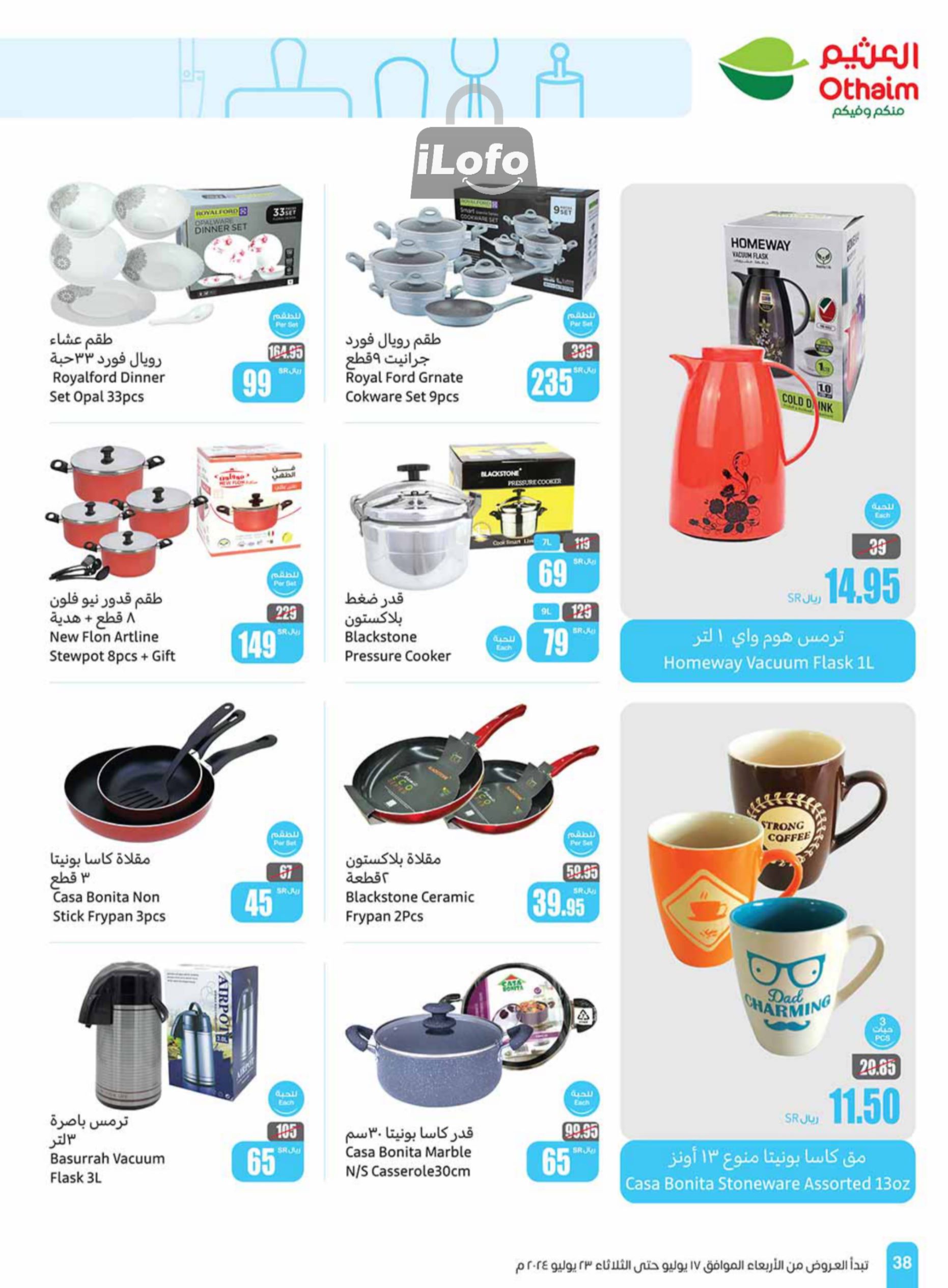 Page 38 at Summer Savings at Othaim Markets KSA Western & Southern province