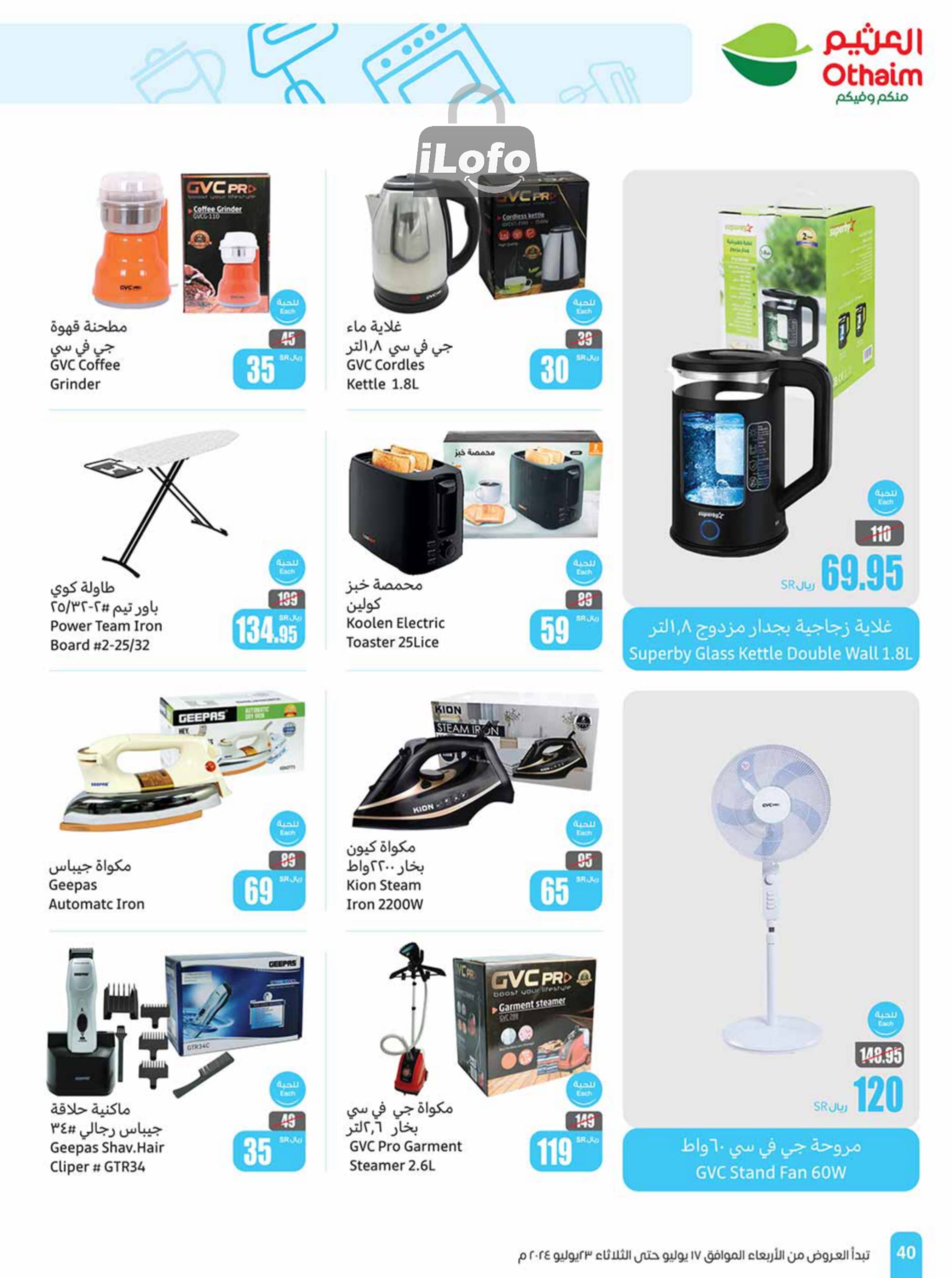 Page 40 at Summer Savings at Othaim Markets KSA Western & Southern province