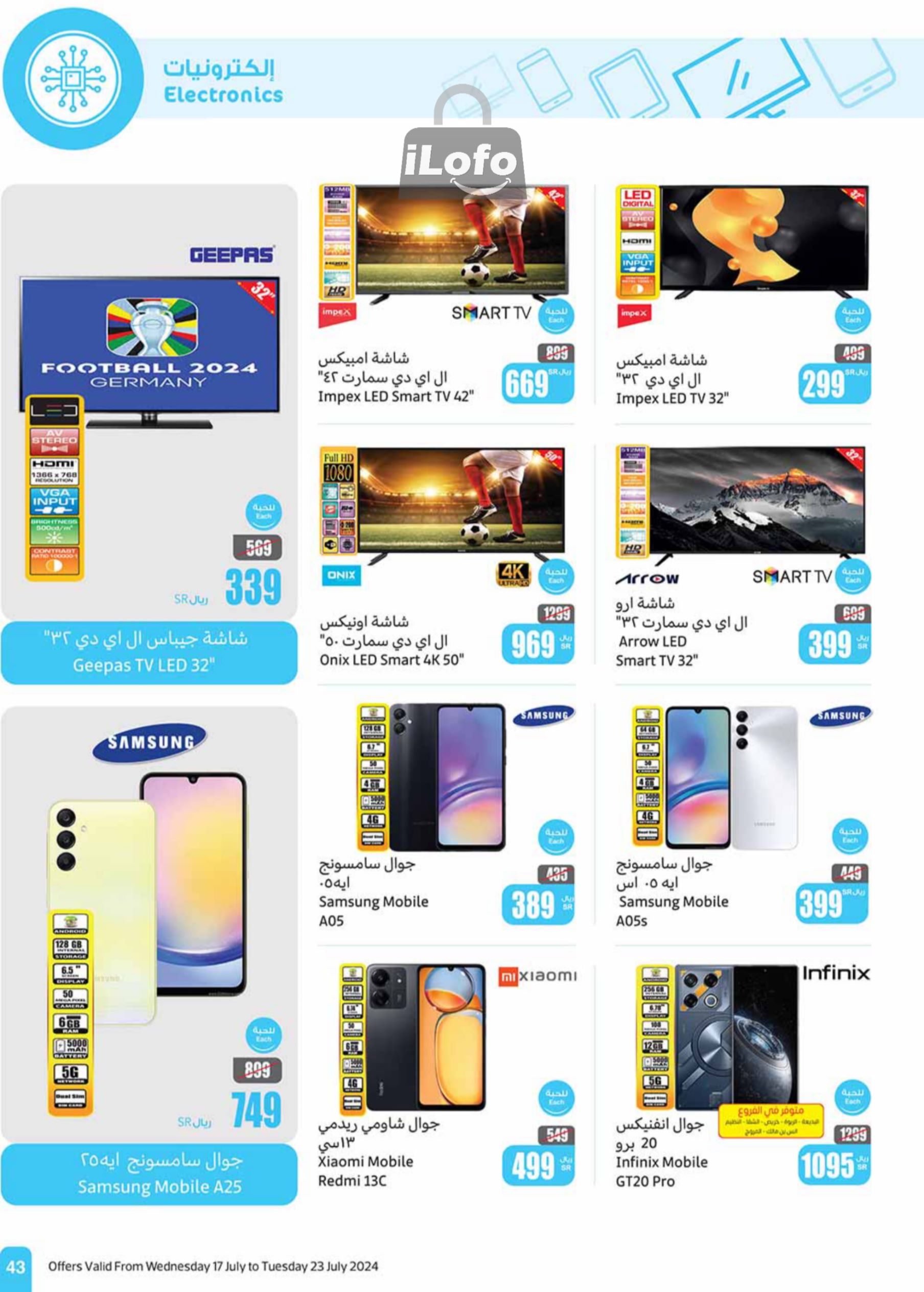 Page 43 at Summer Savings at Othaim Markets KSA Western & Southern province