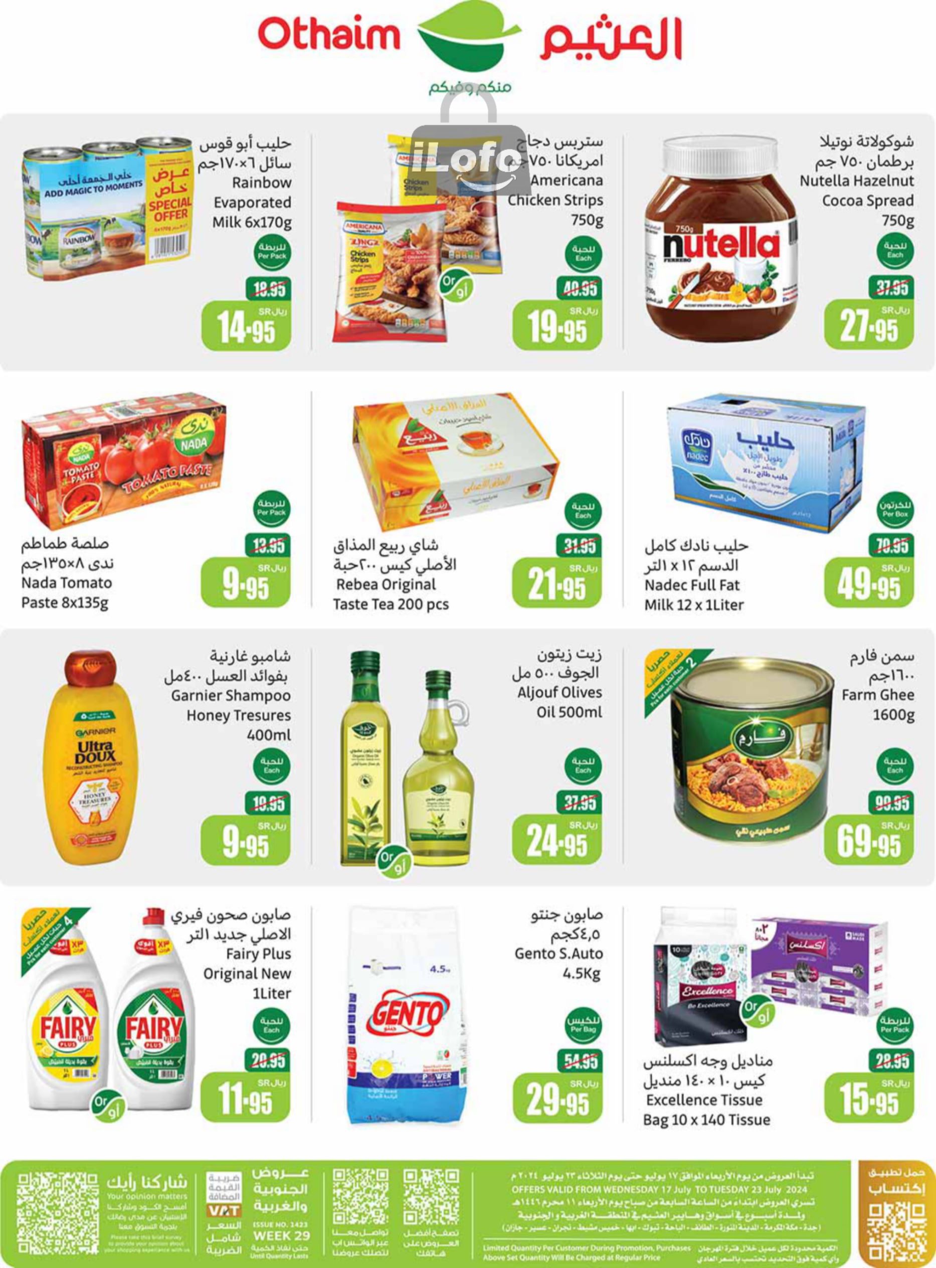 Page 44 at Summer Savings at Othaim Markets KSA Western & Southern province