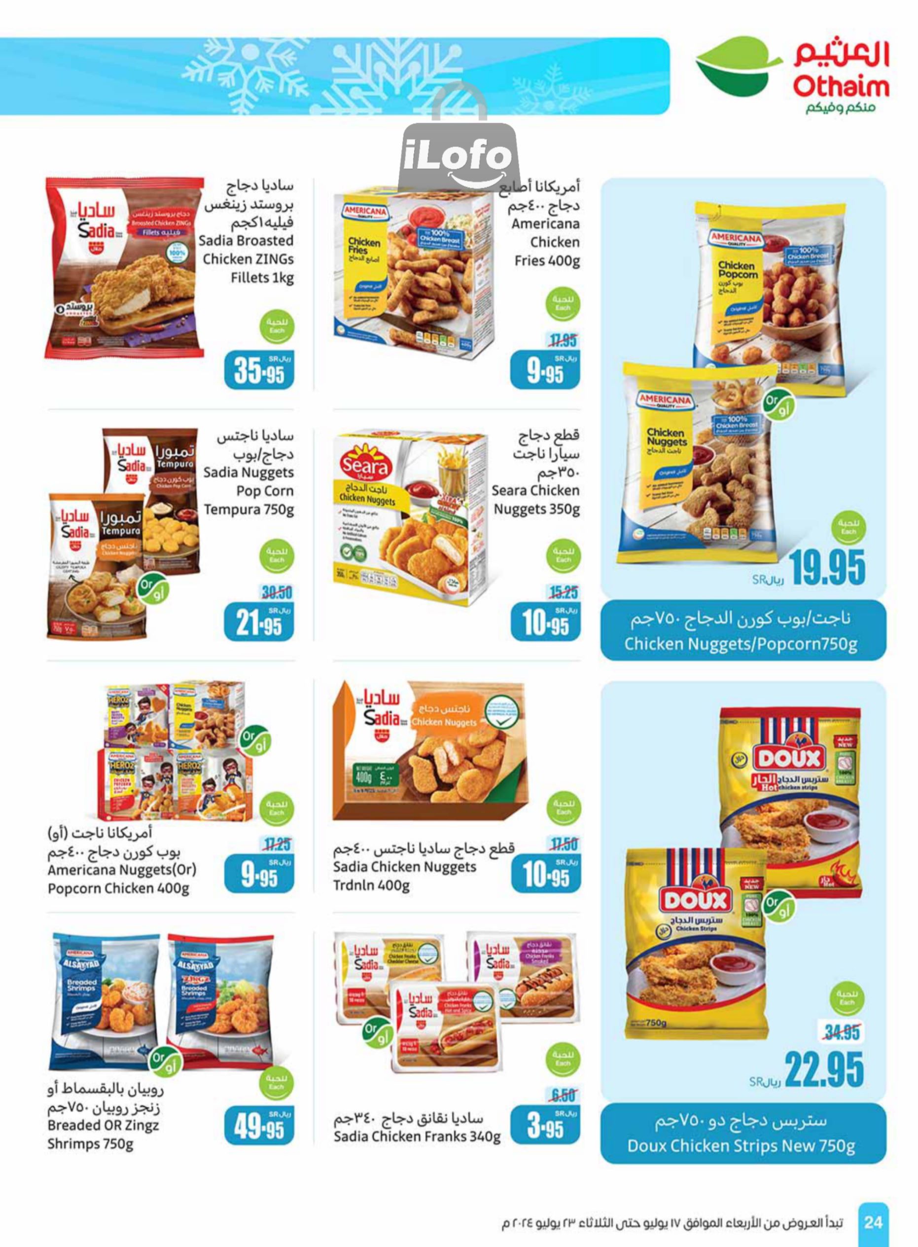 Page 24 at Summer Savings at Othaim Riydah Al Kharj almuzahmiyah