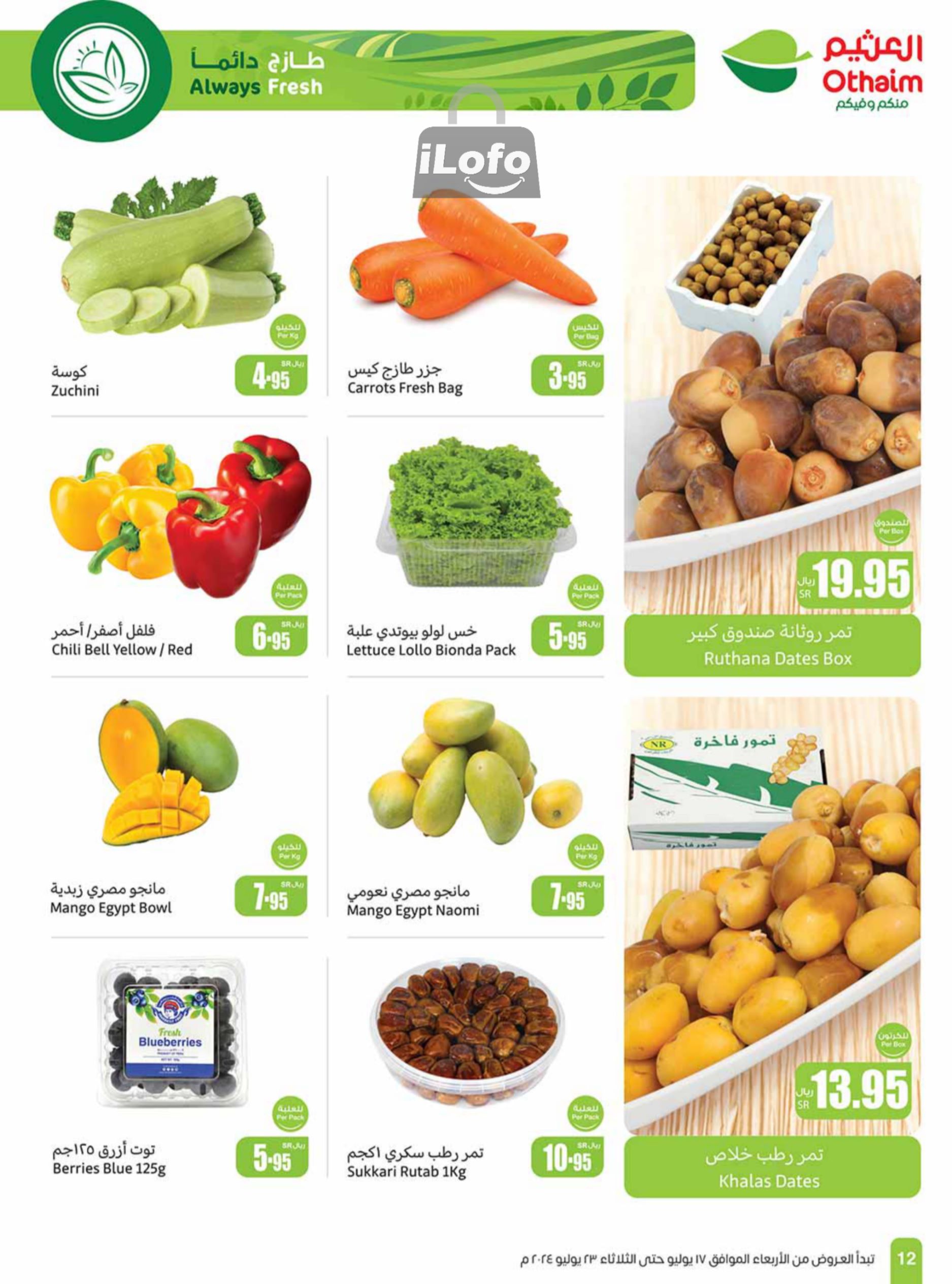 Page 12 at Summer Savings at Othaim Markets eastern & northern province