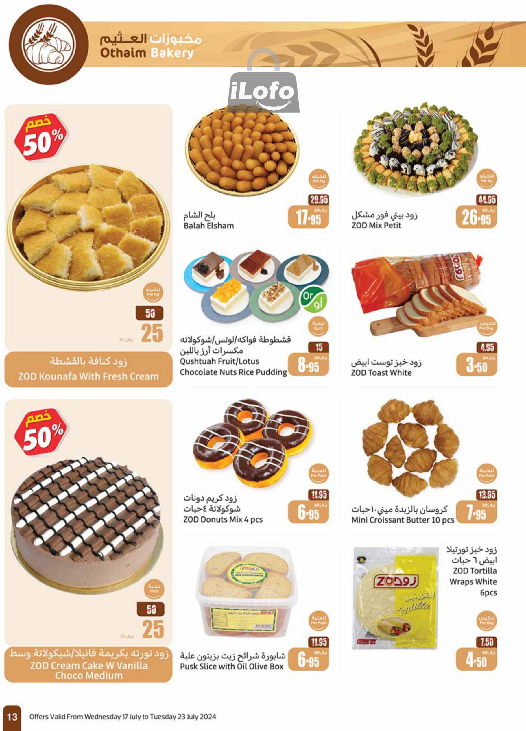 Page 13 at Summer Savings at Othaim Markets eastern & northern province