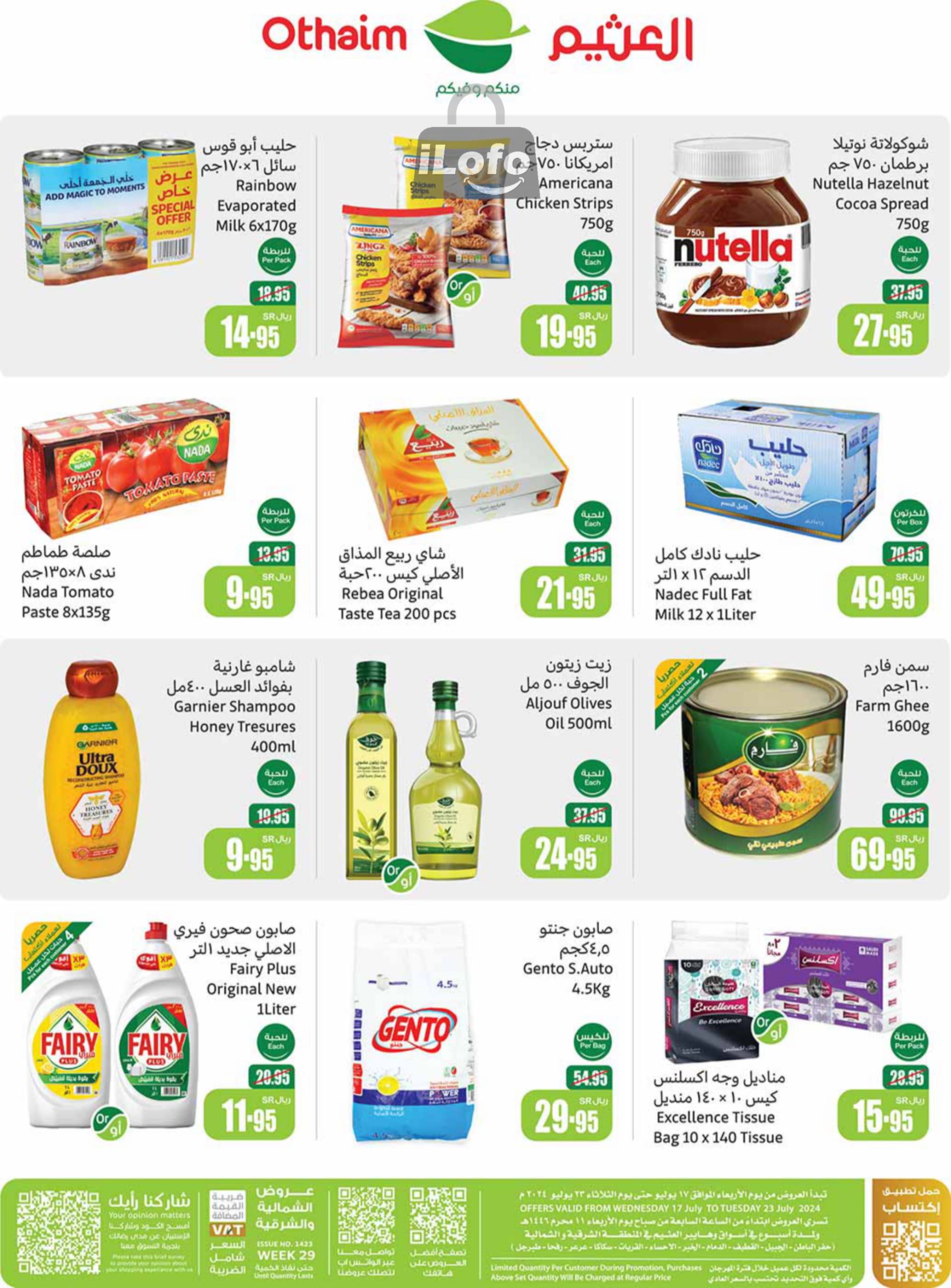 Page 44 at Summer Savings at Othaim Markets eastern & northern province