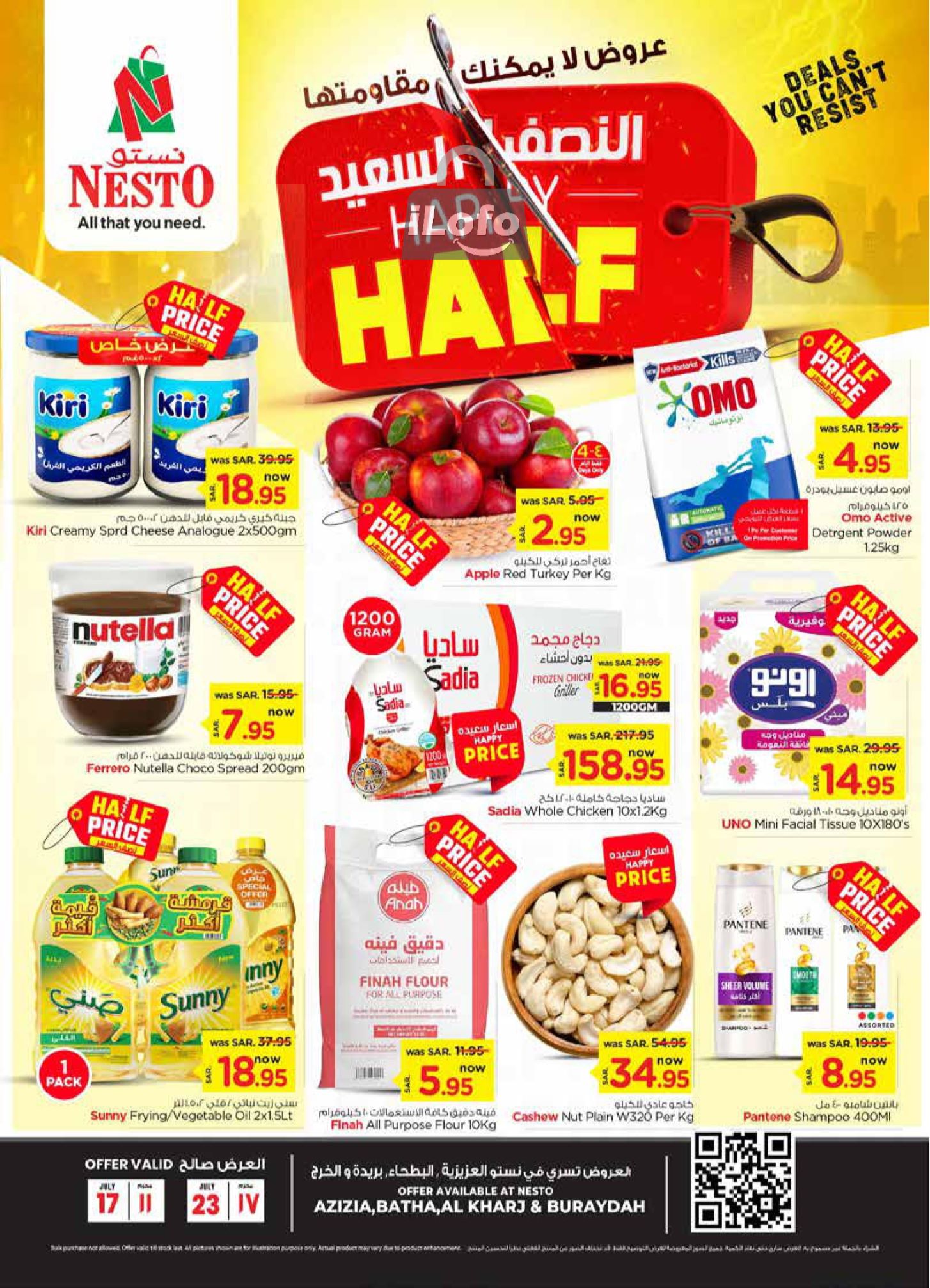 Page 1 at Happy Half Deals at Nesto Riyadh azizia Batha Buraydah & Al Kharj