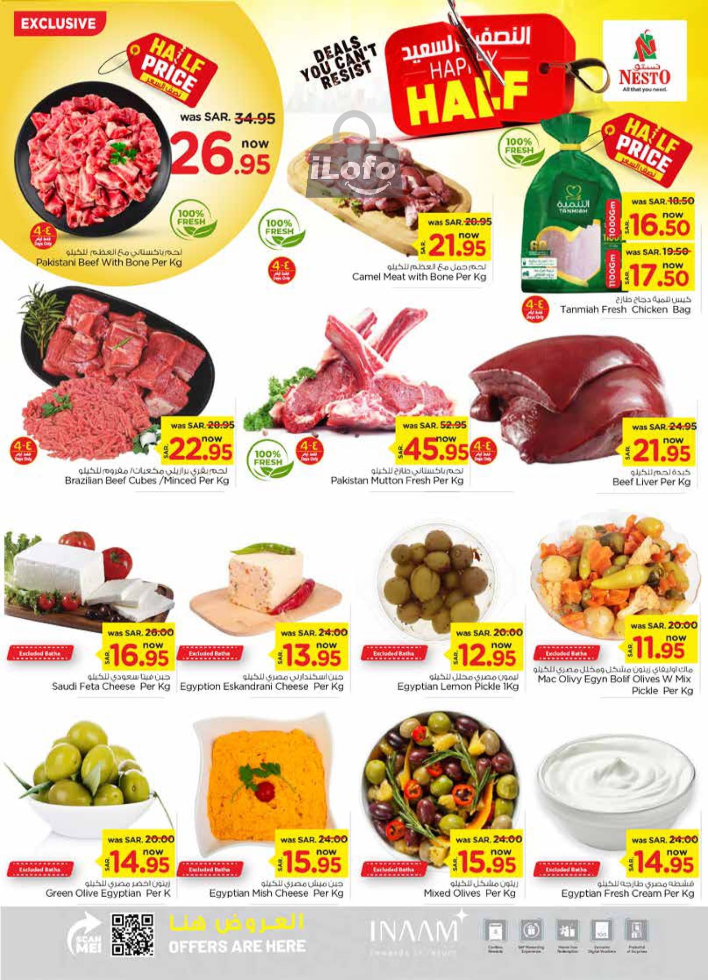 Page 3 at Happy Half Deals at Nesto Riyadh azizia Batha Buraydah & Al Kharj