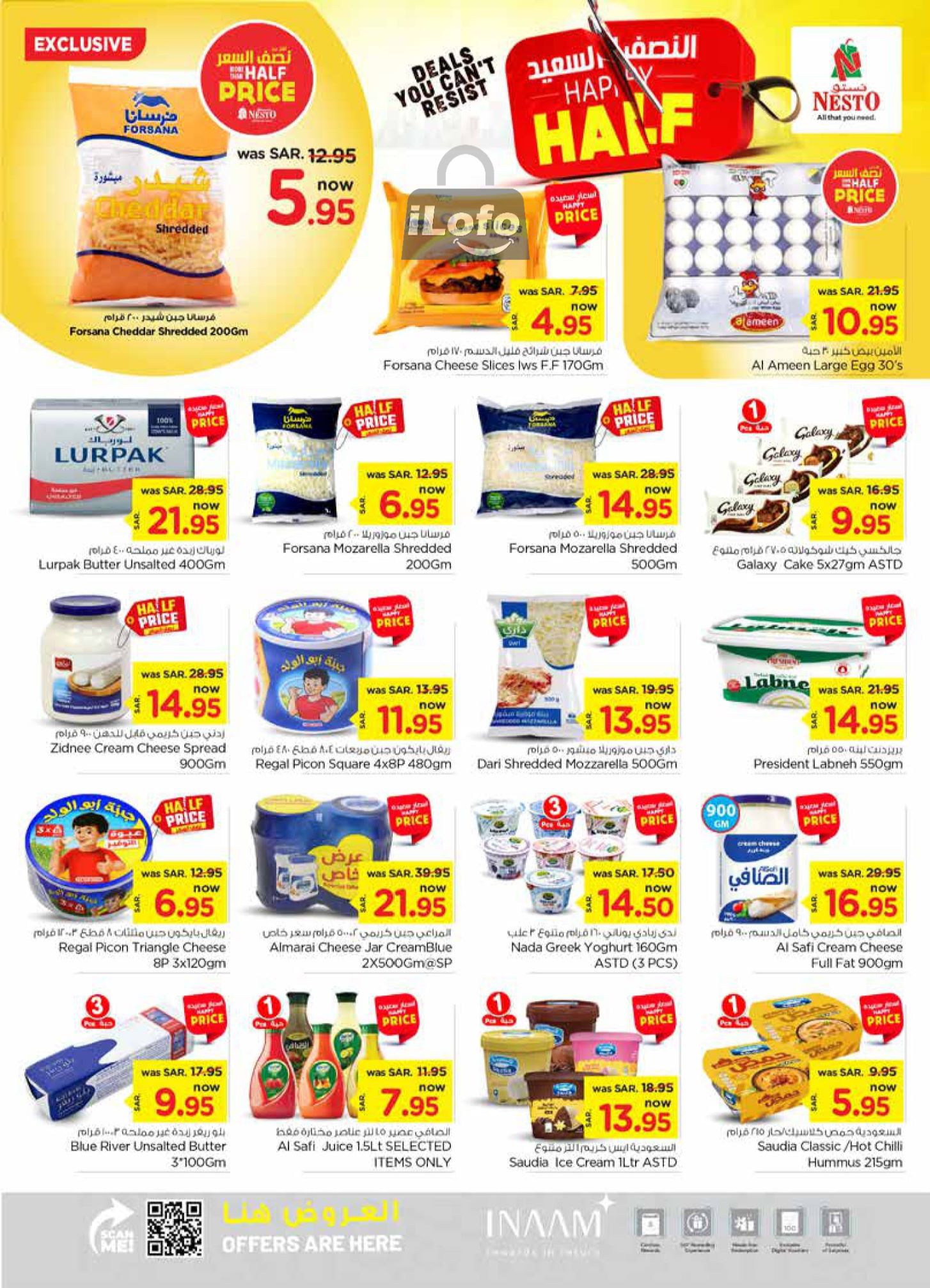 Page 13 at Happy Half Deals at Nesto Riyadh azizia Batha Buraydah & Al Kharj