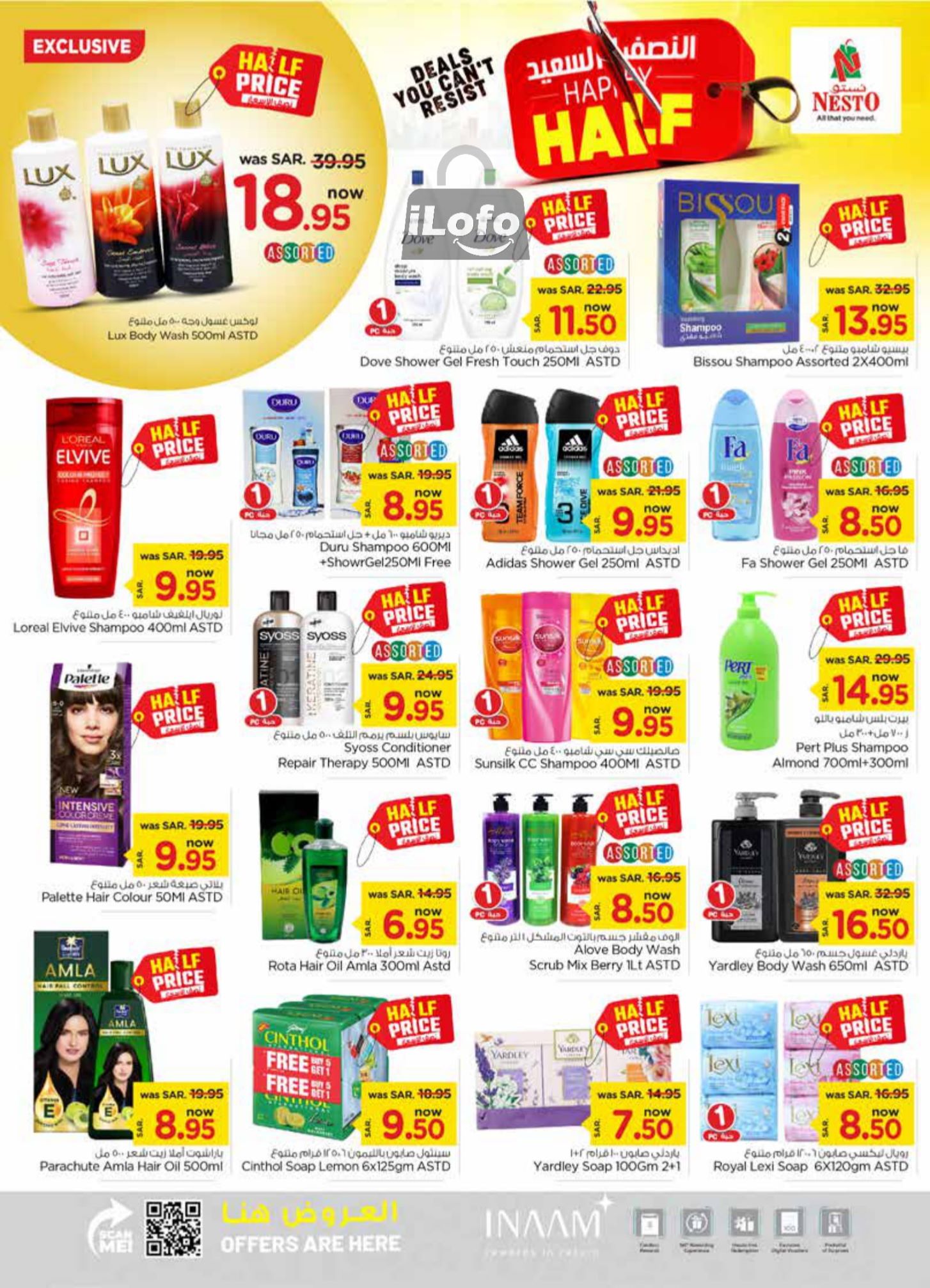 Page 14 at Happy Half Deals at Nesto Riyadh azizia Batha Buraydah & Al Kharj