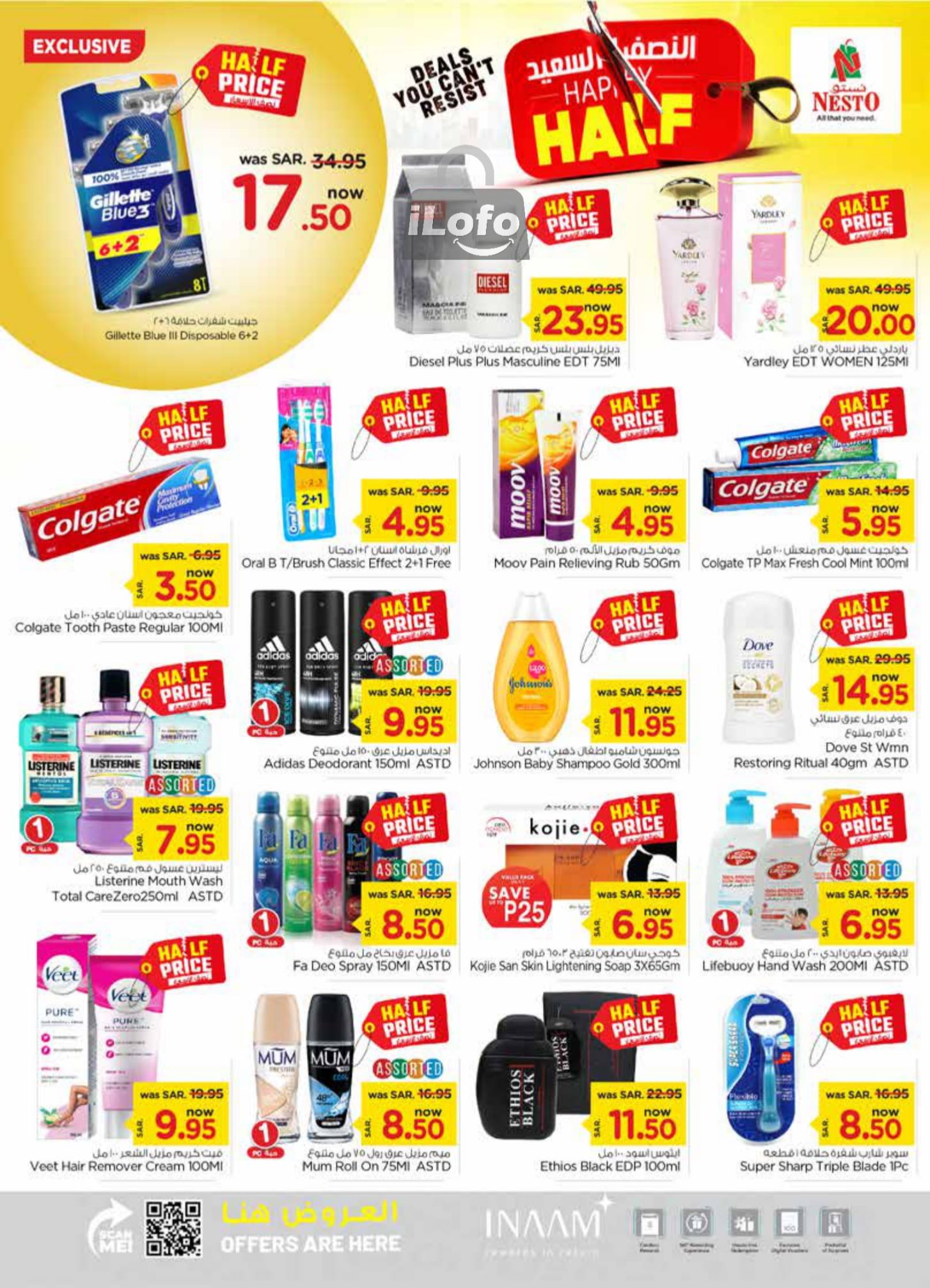 Page 16 at Happy Half Deals at Nesto Riyadh azizia Batha Buraydah & Al Kharj