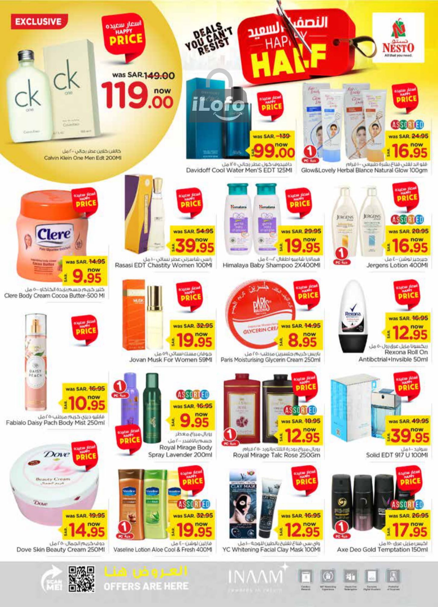 Page 17 at Happy Half Deals at Nesto Riyadh azizia Batha Buraydah & Al Kharj