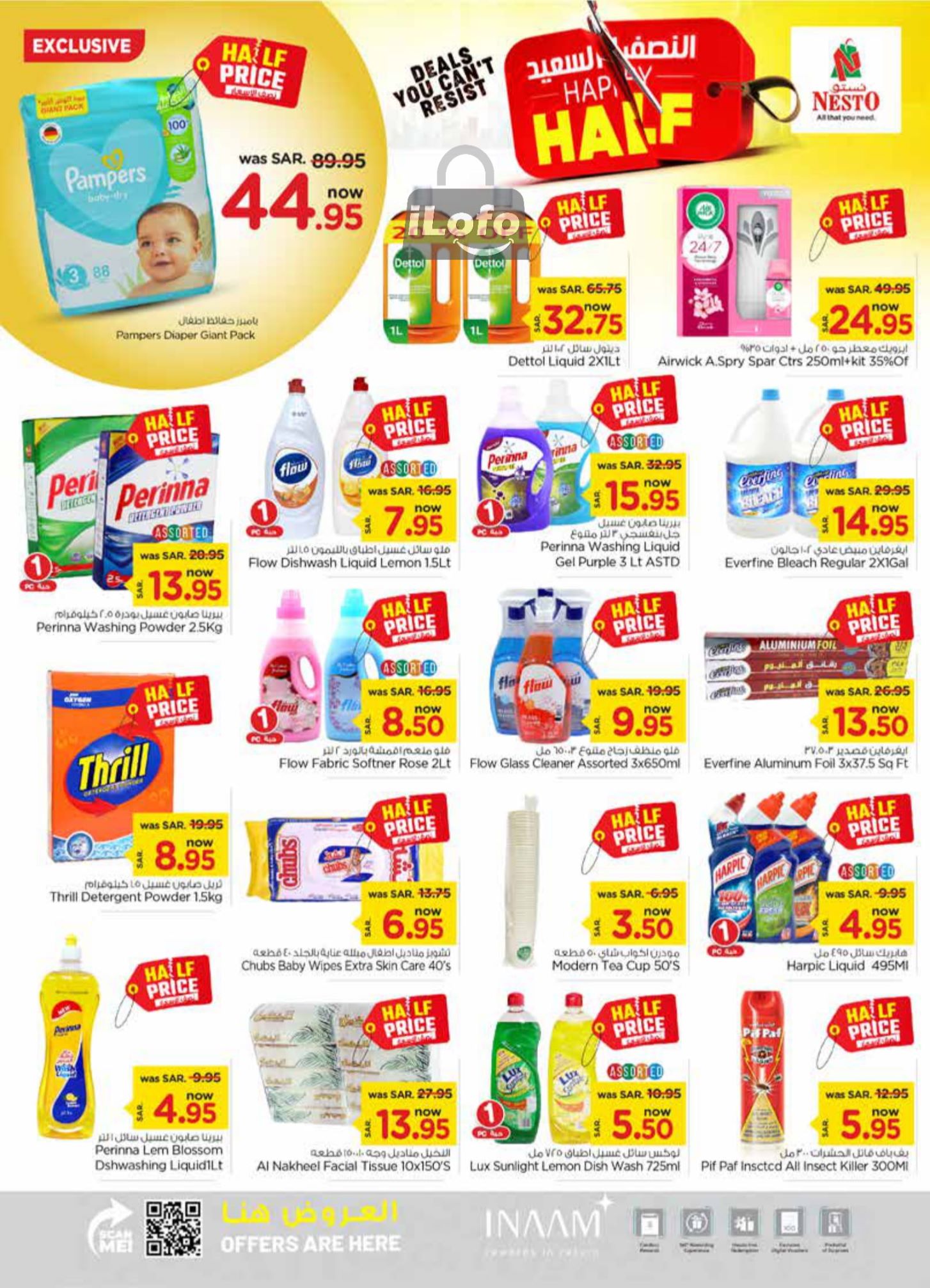 Page 19 at Happy Half Deals at Nesto Riyadh azizia Batha Buraydah & Al Kharj