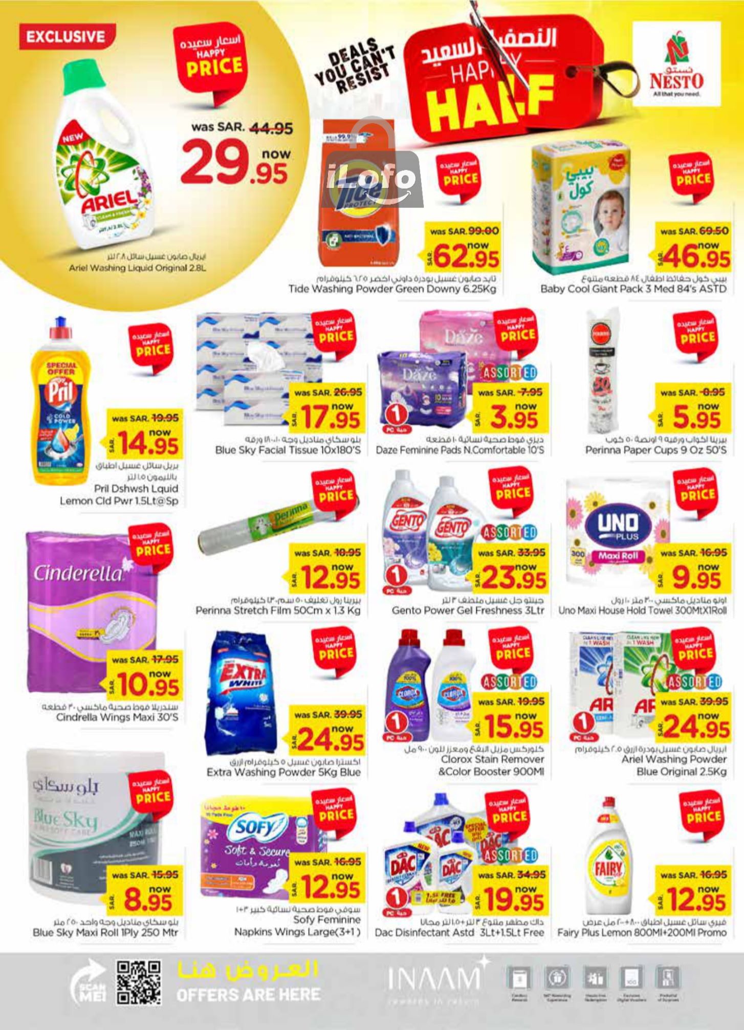 Page 20 at Happy Half Deals at Nesto Riyadh azizia Batha Buraydah & Al Kharj