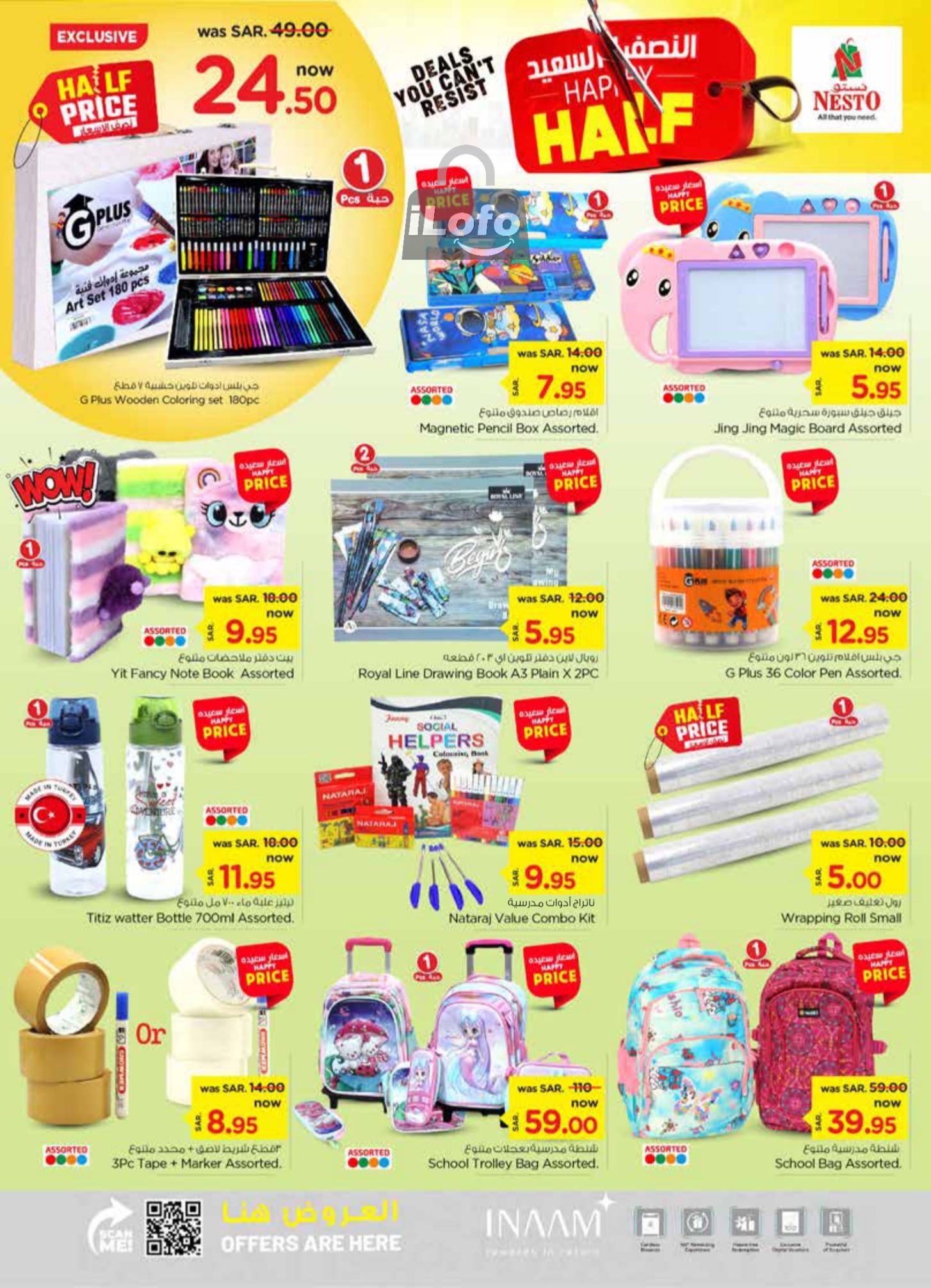 Page 23 at Happy Half Deals at Nesto Riyadh azizia Batha Buraydah & Al Kharj