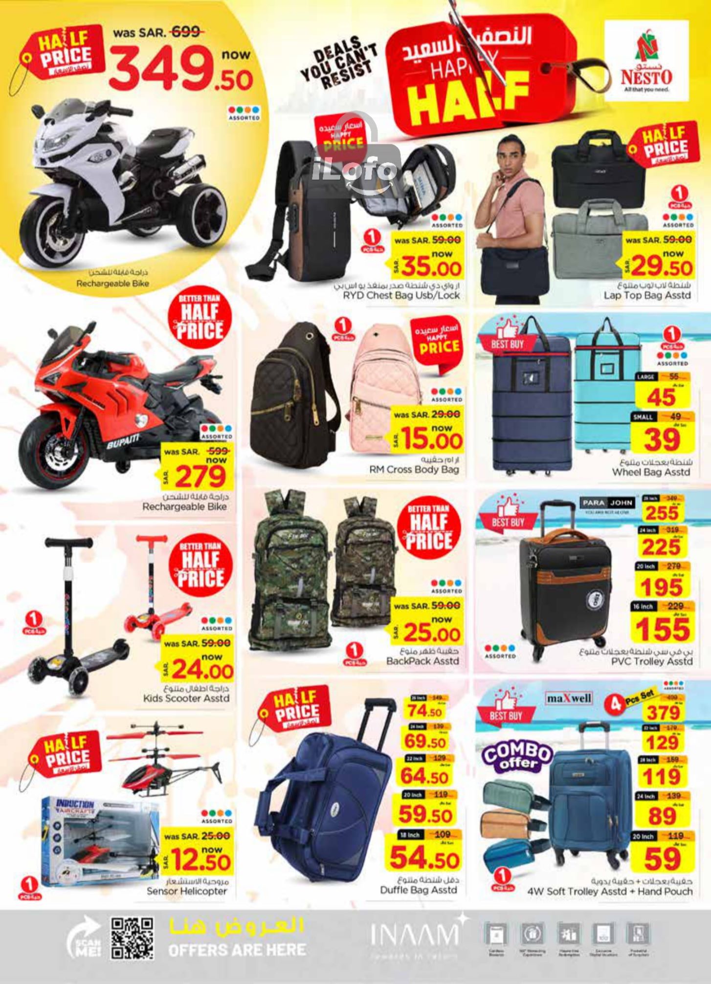 Page 25 at Happy Half Deals at Nesto Riyadh azizia Batha Buraydah & Al Kharj