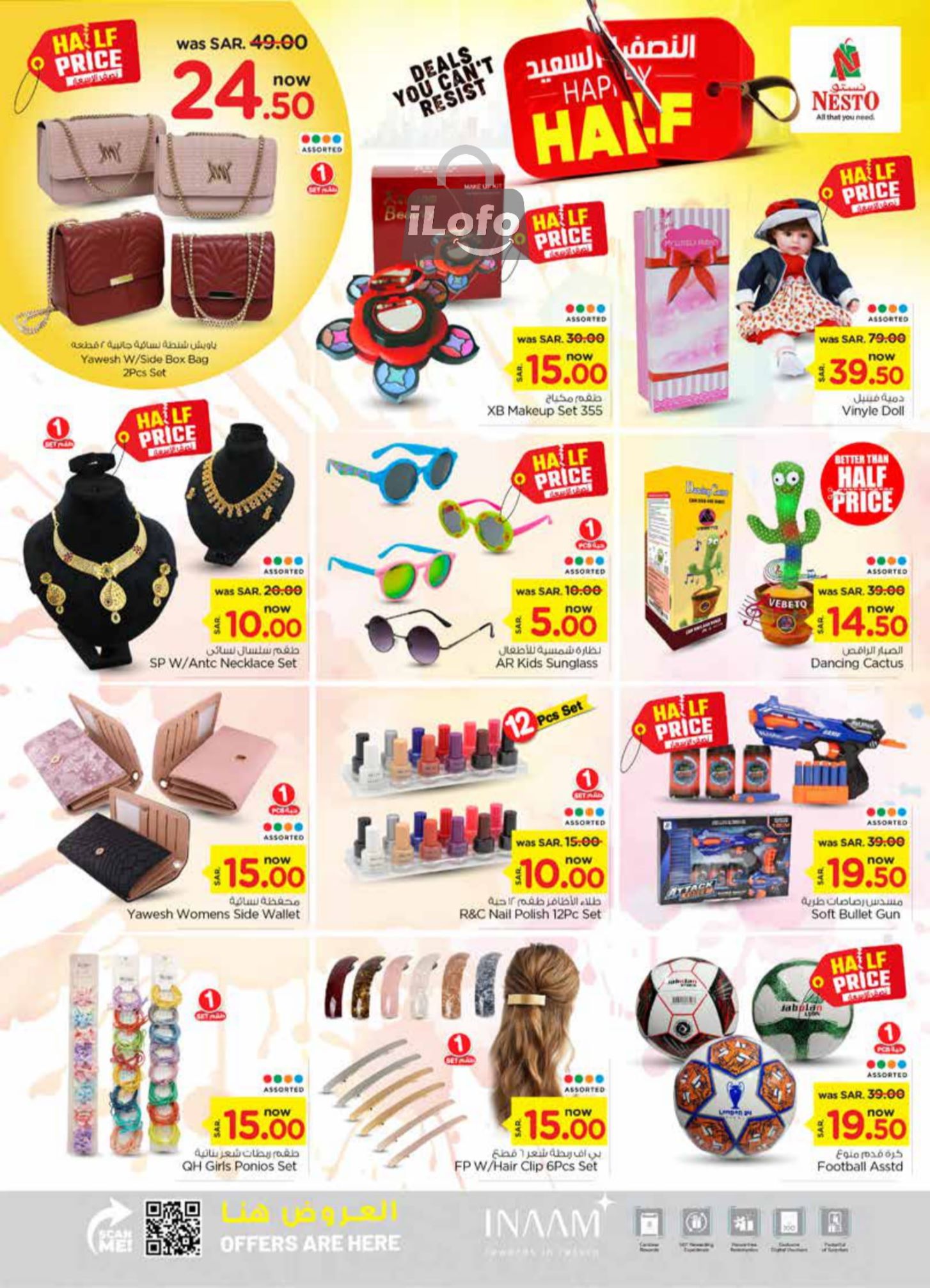 Page 26 at Happy Half Deals at Nesto Riyadh azizia Batha Buraydah & Al Kharj