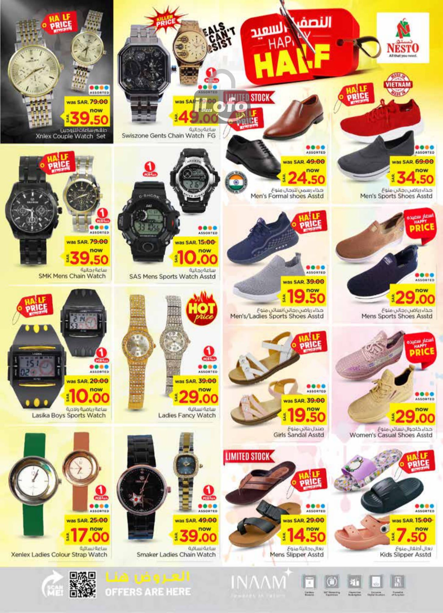 Page 27 at Happy Half Deals at Nesto Riyadh azizia Batha Buraydah & Al Kharj