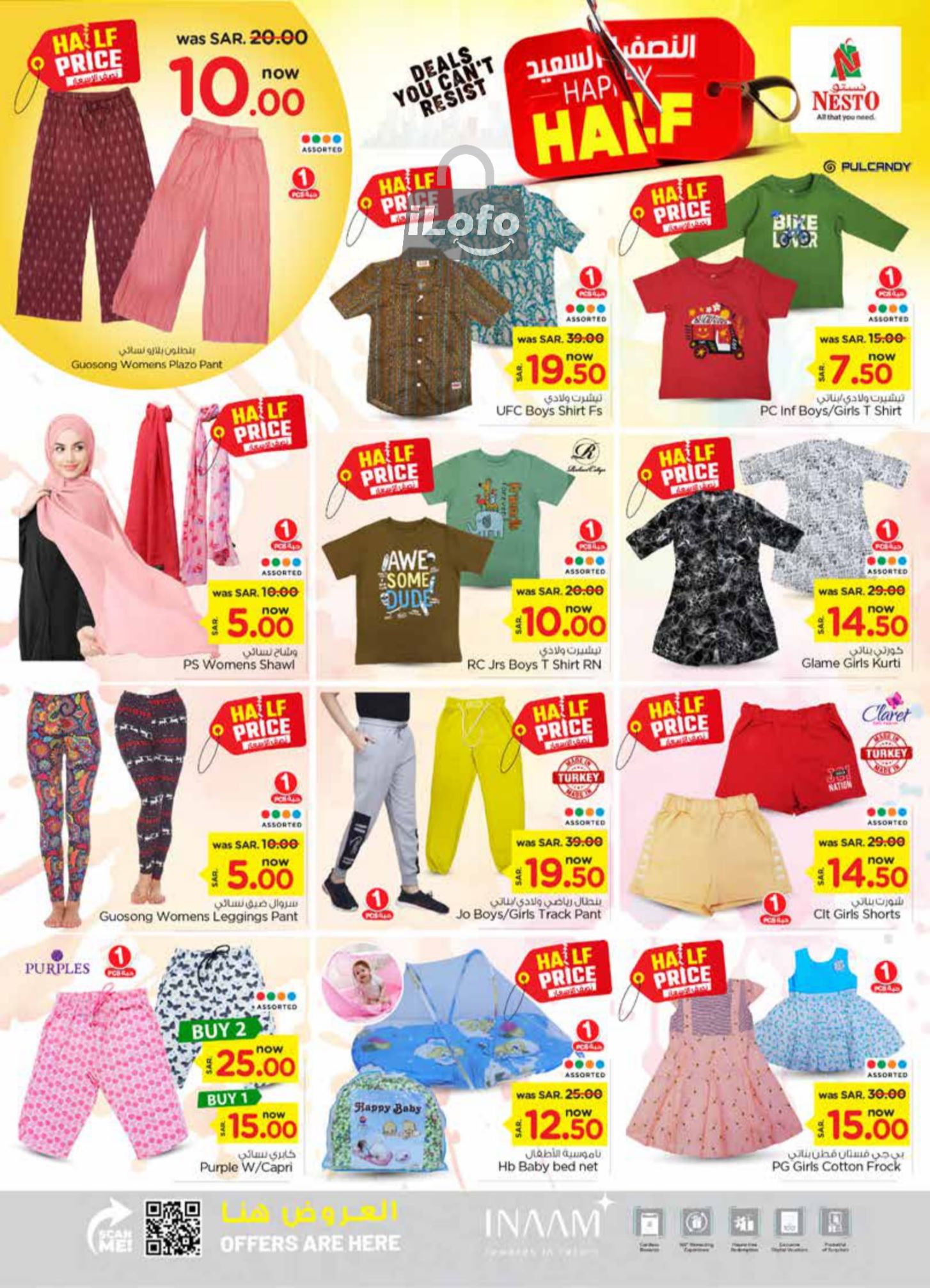 Page 28 at Happy Half Deals at Nesto Riyadh azizia Batha Buraydah & Al Kharj